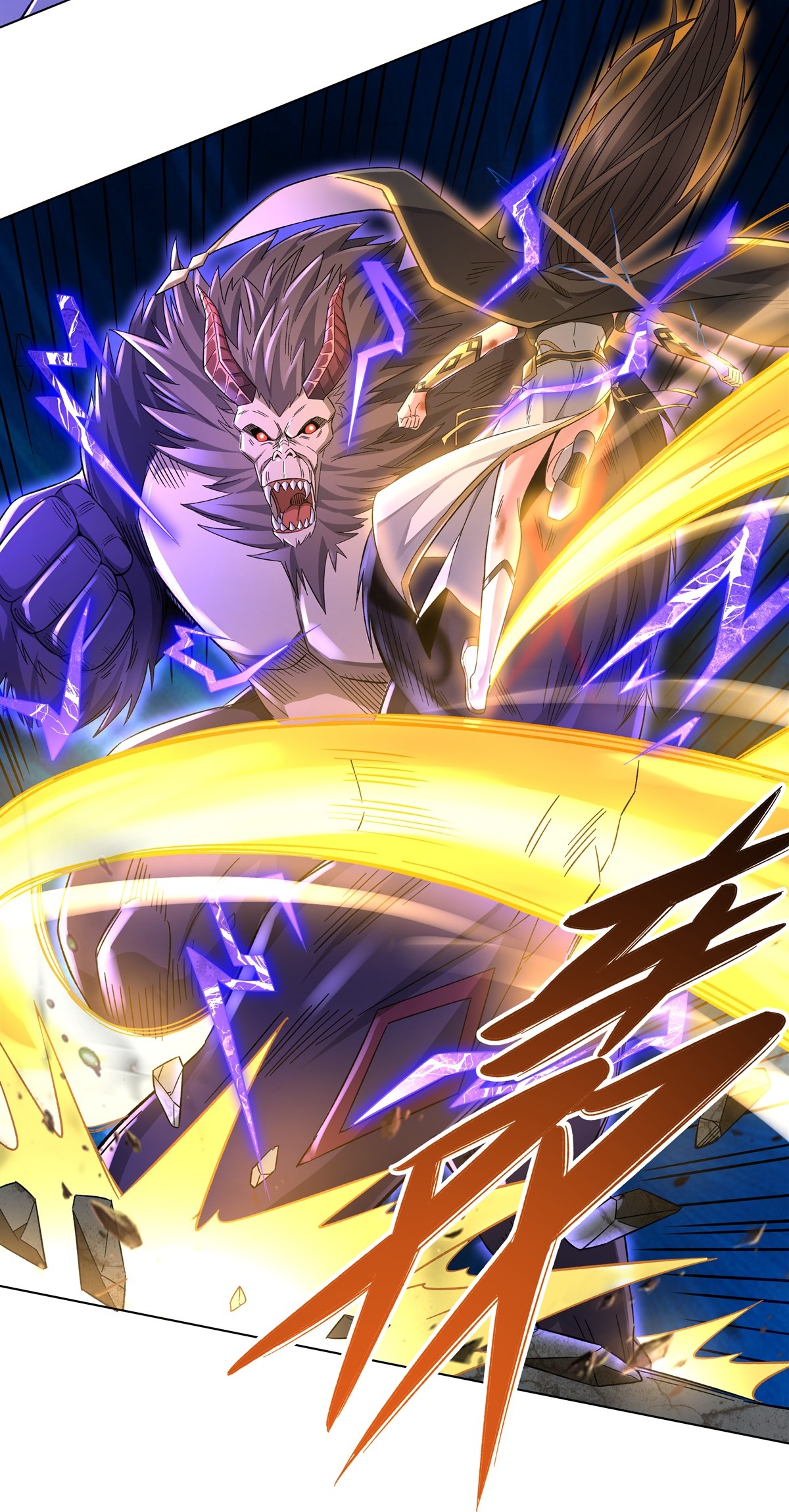 我的女徒弟们都是未来诸天大佬12 隐藏实力