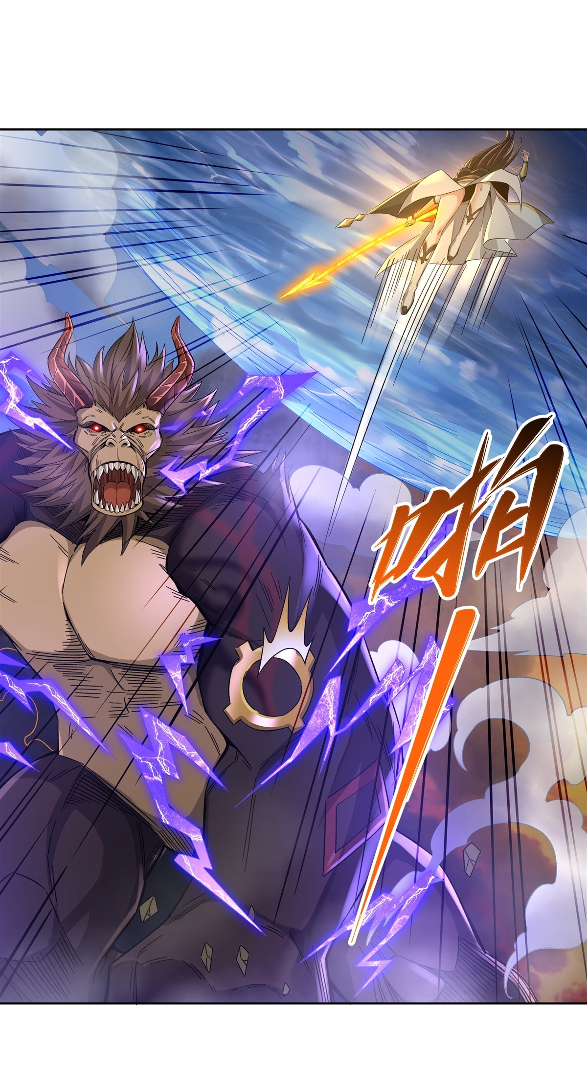 我的女徒弟们都是未来诸天大佬12 隐藏实力