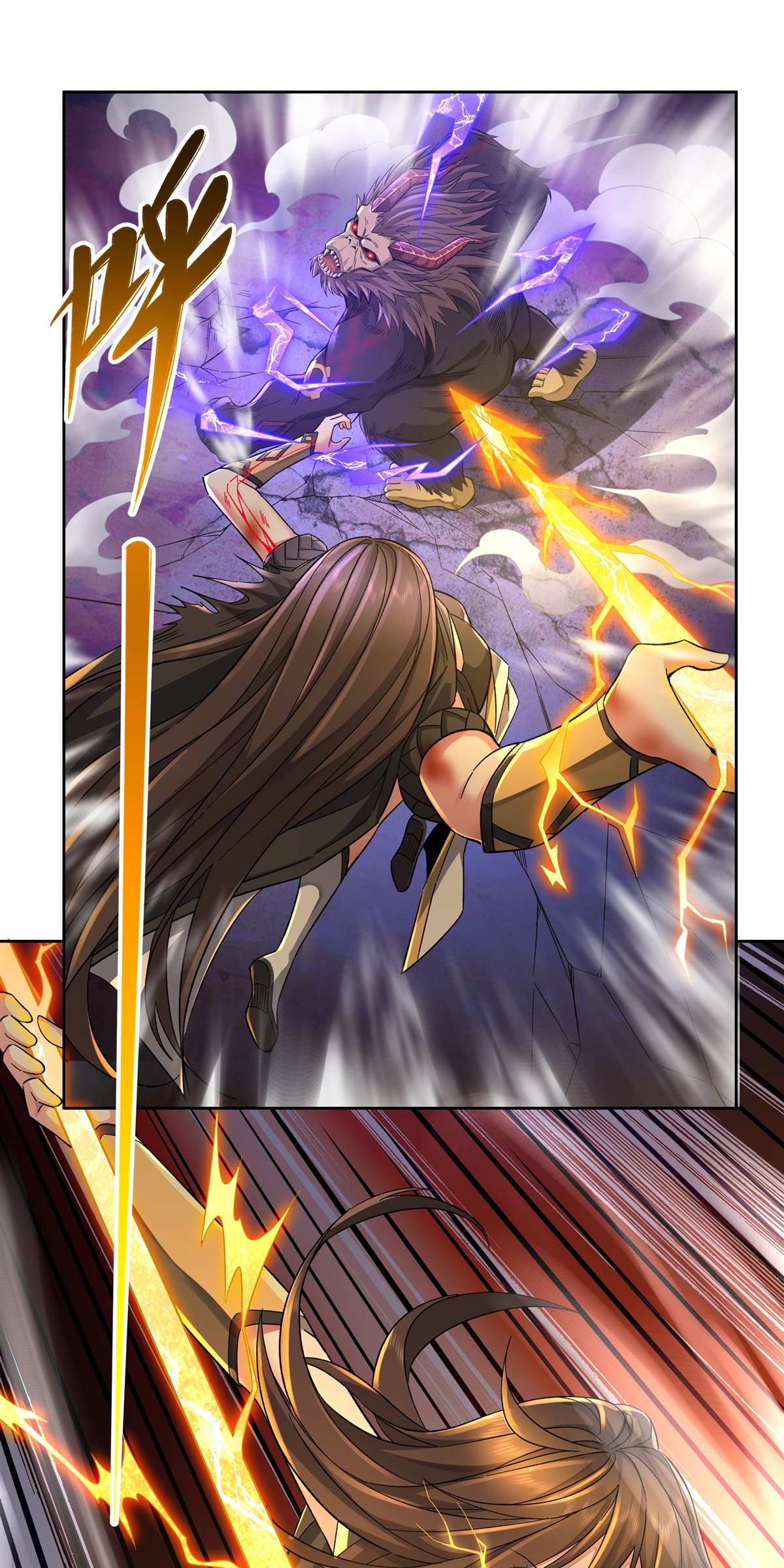 我的女徒弟们都是未来诸天大佬12 隐藏实力