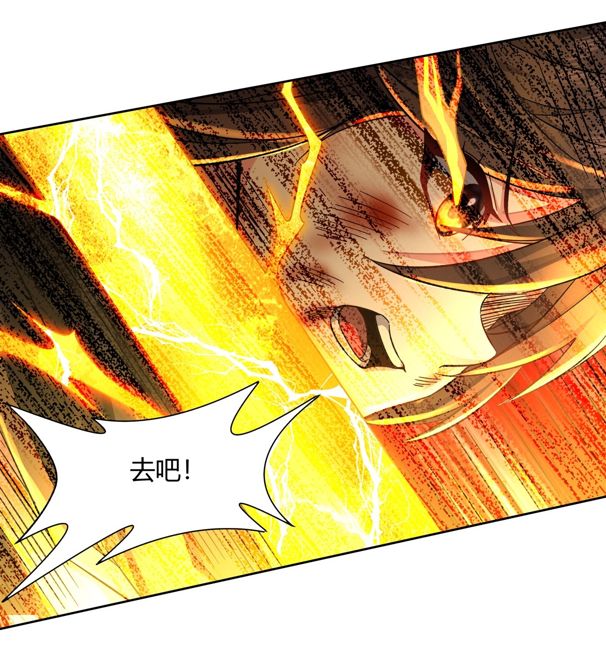 我的女徒弟们都是未来诸天大佬12 隐藏实力