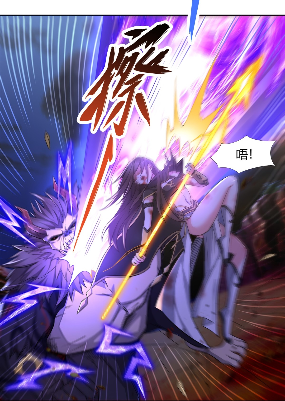 我的女徒弟们都是未来诸天大佬12 隐藏实力