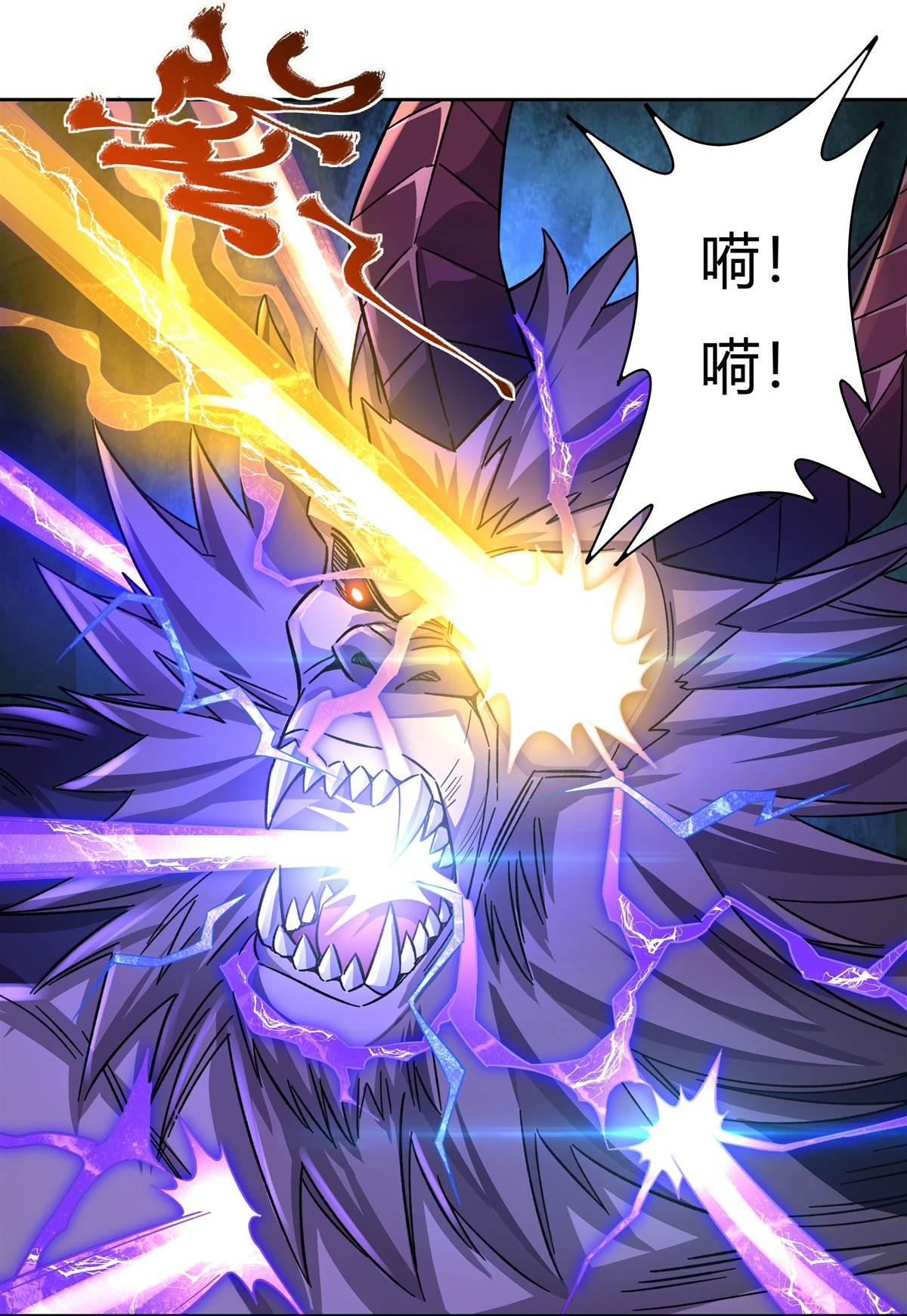 我的女徒弟们都是未来诸天大佬12 隐藏实力