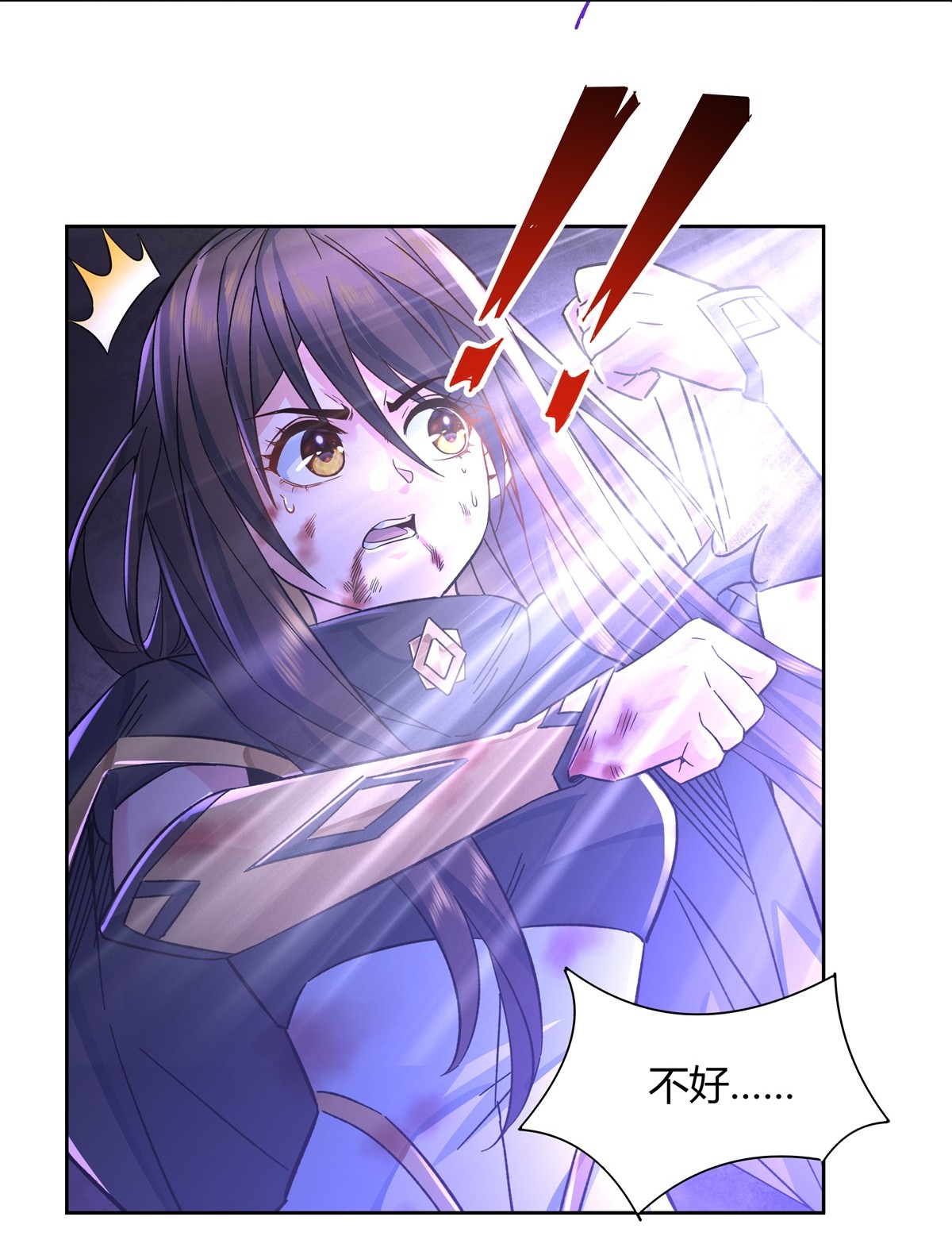 我的女徒弟们都是未来诸天大佬12 隐藏实力