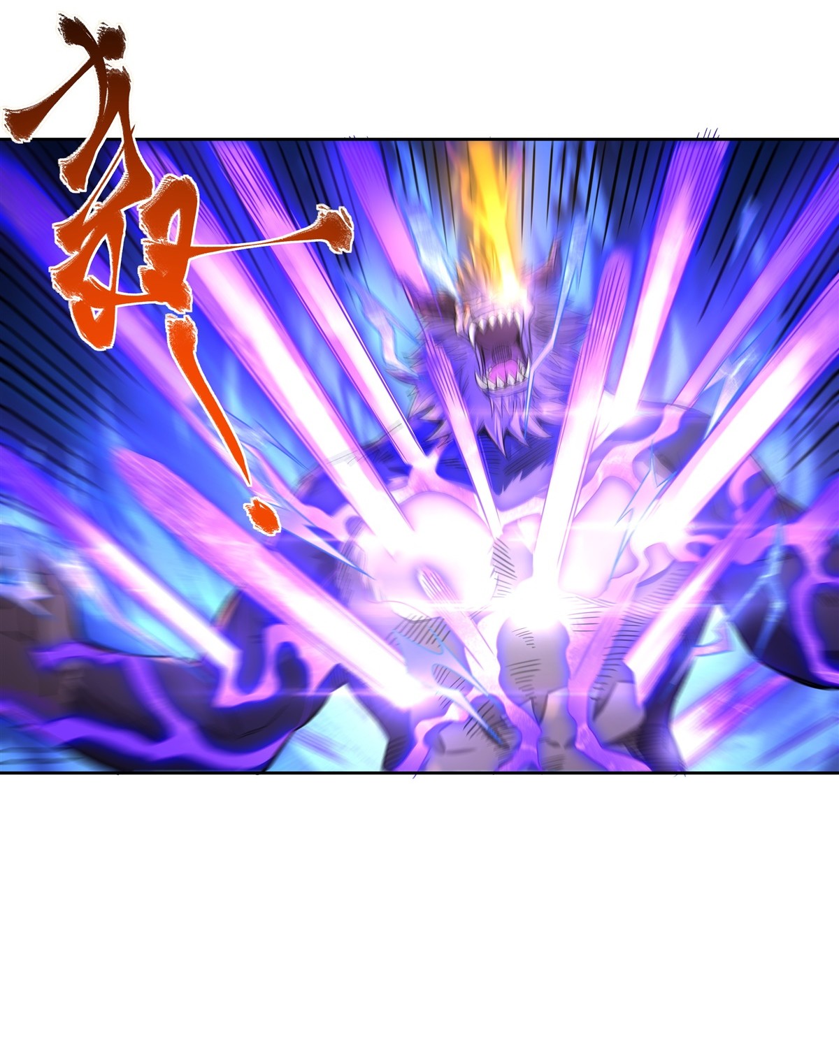 我的女徒弟们都是未来诸天大佬12 隐藏实力