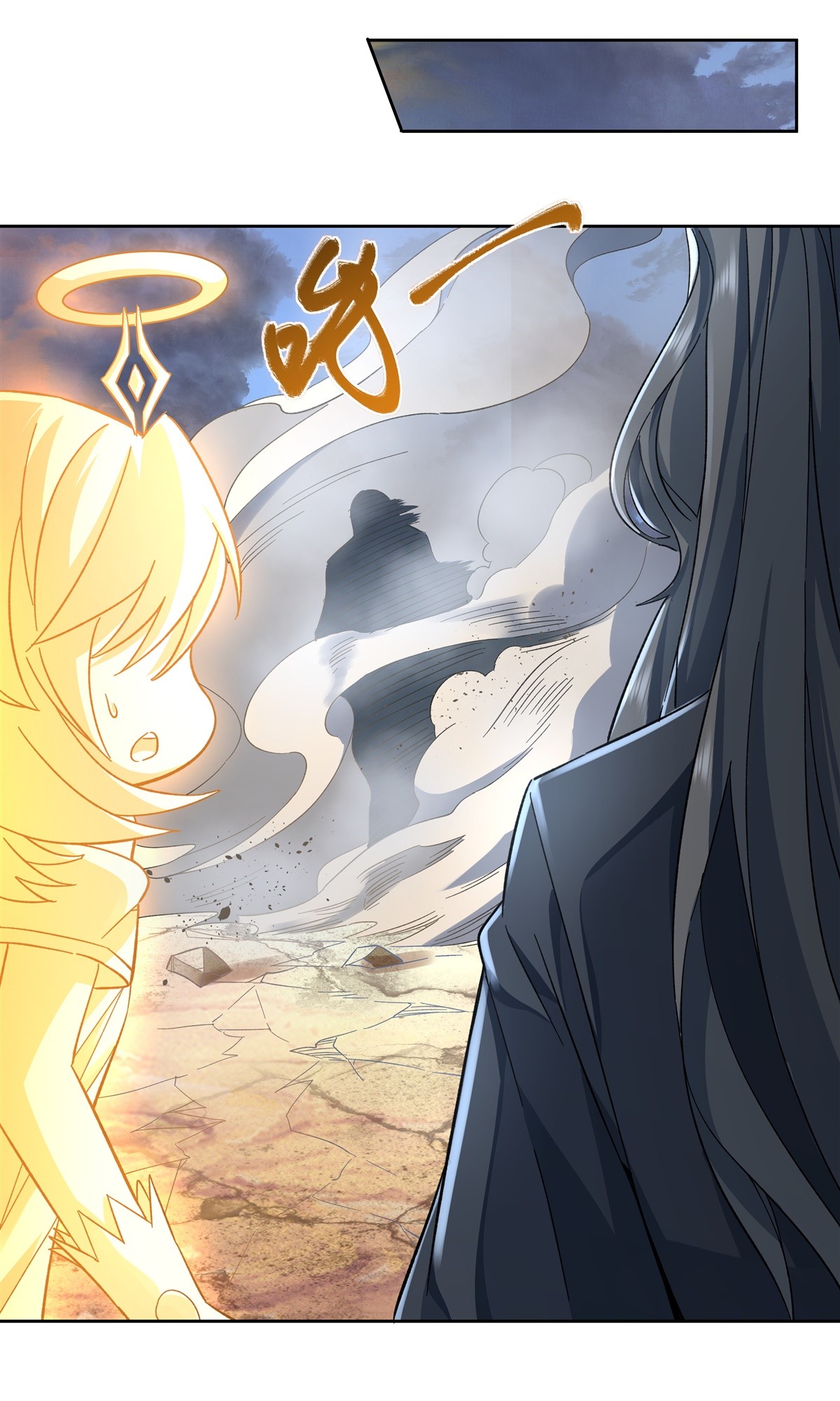 我的女徒弟们都是未来诸天大佬12 隐藏实力