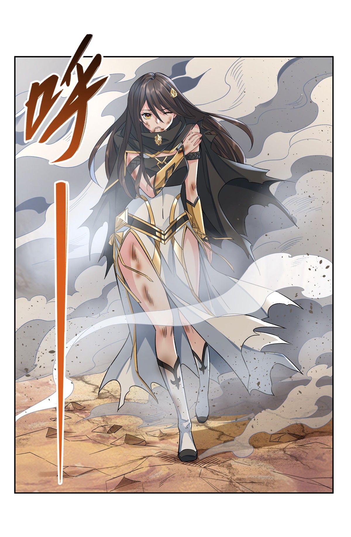 我的女徒弟们都是未来诸天大佬12 隐藏实力