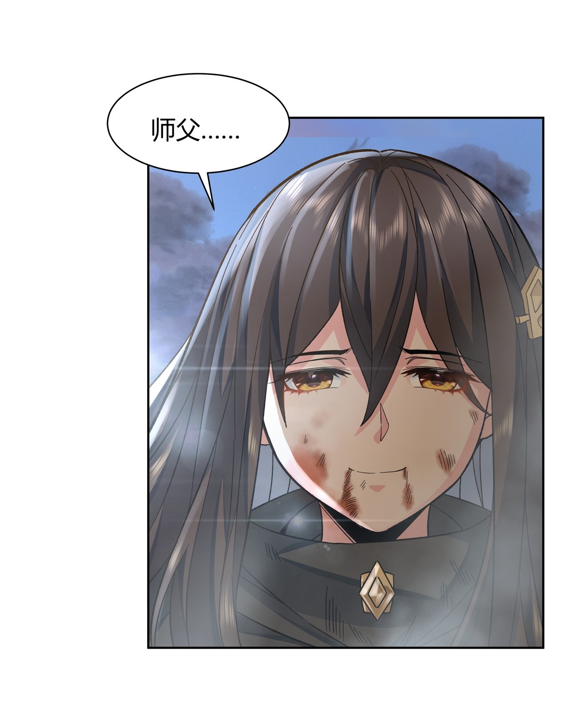 我的女徒弟们都是未来诸天大佬12 隐藏实力