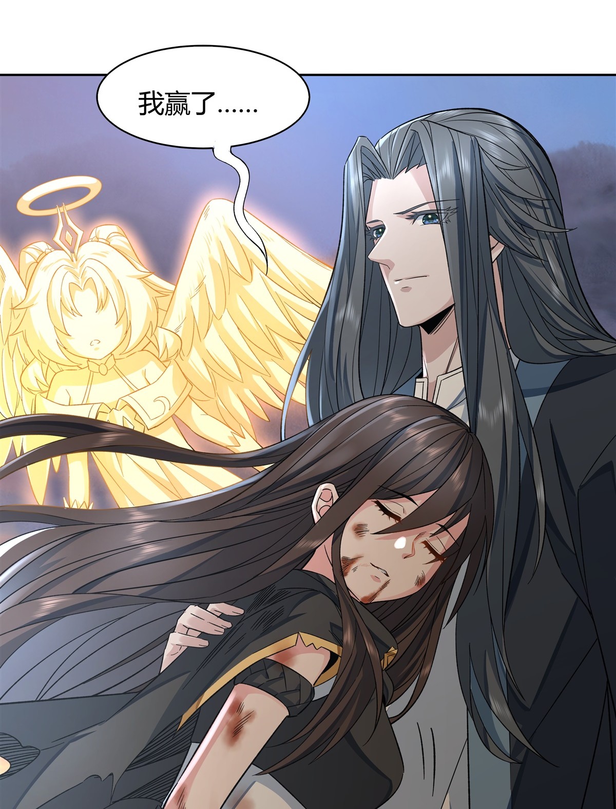 我的女徒弟们都是未来诸天大佬12 隐藏实力