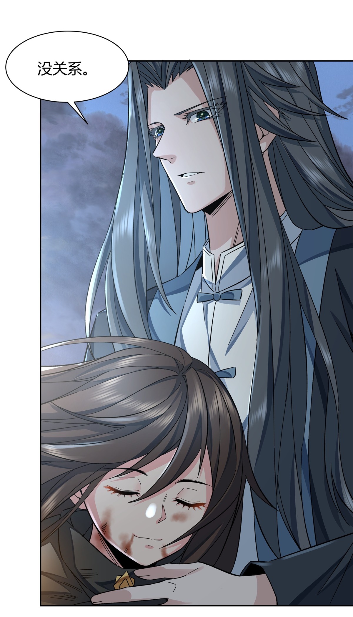 我的女徒弟们都是未来诸天大佬12 隐藏实力