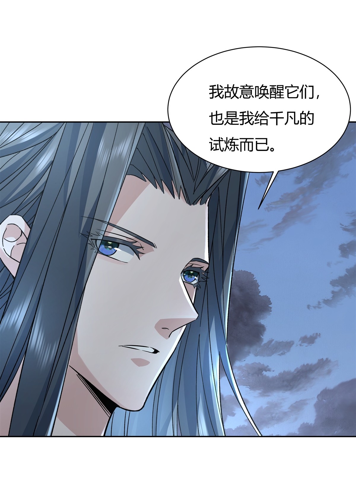 我的女徒弟们都是未来诸天大佬12 隐藏实力