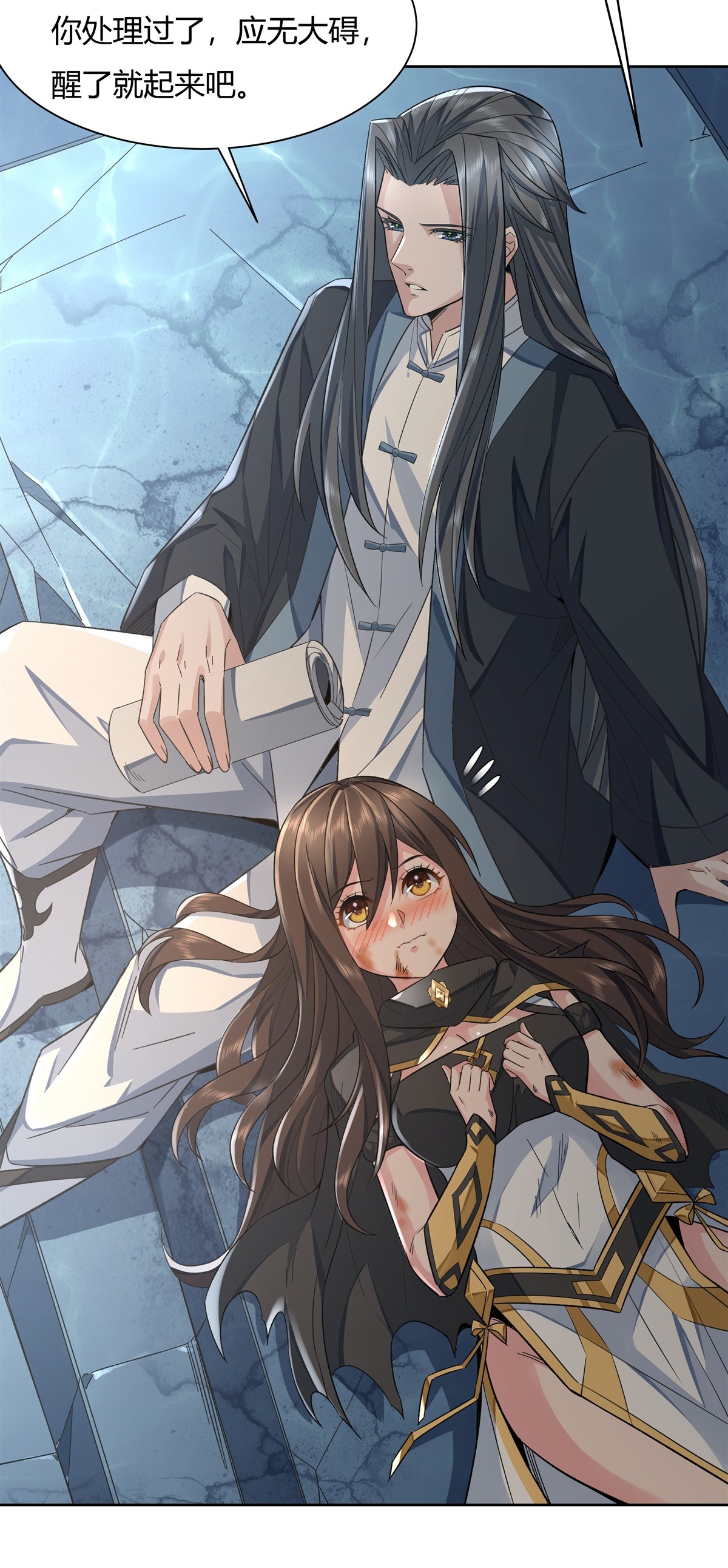 我的女徒弟们都是未来诸天大佬12 隐藏实力