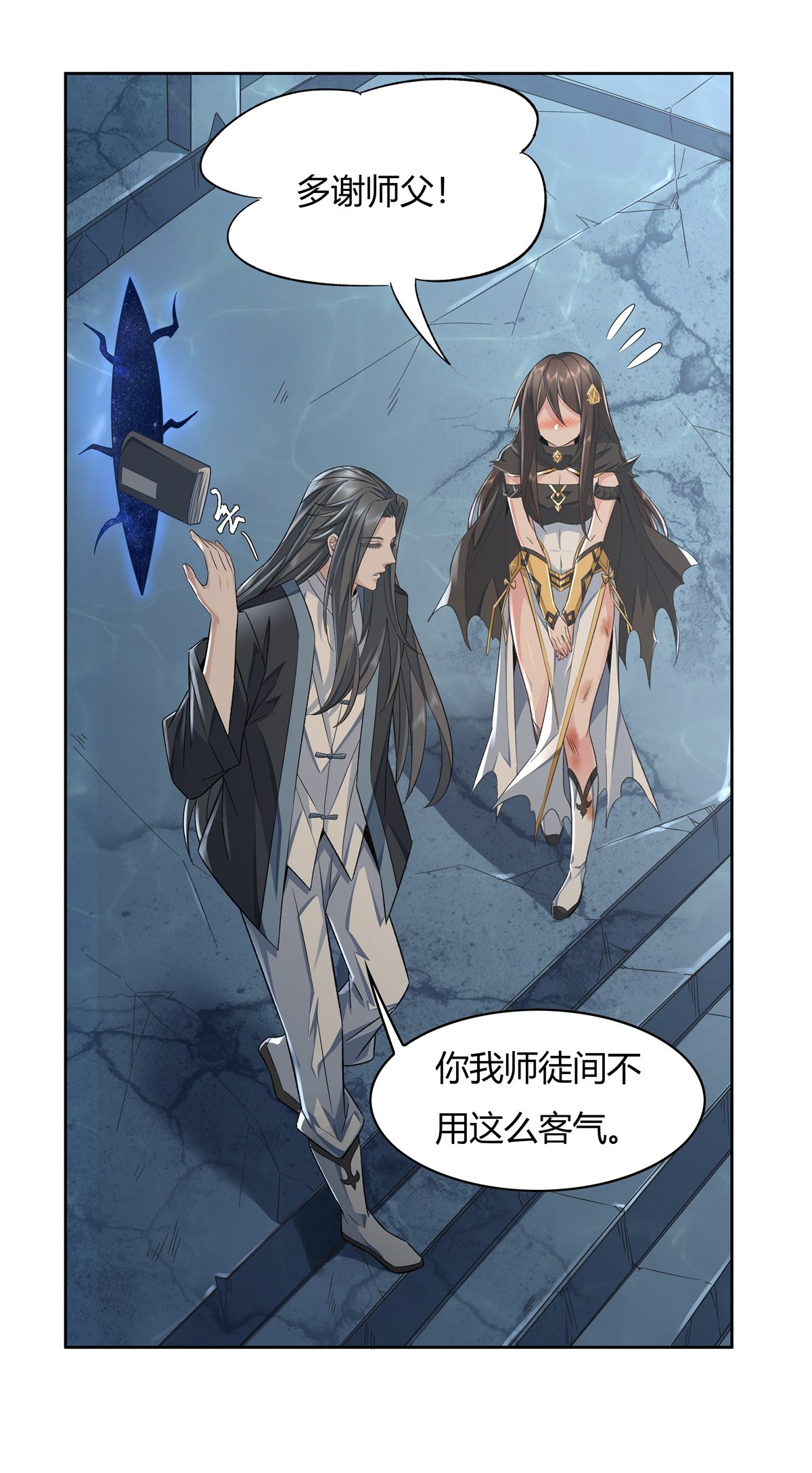 我的女徒弟们都是未来诸天大佬12 隐藏实力