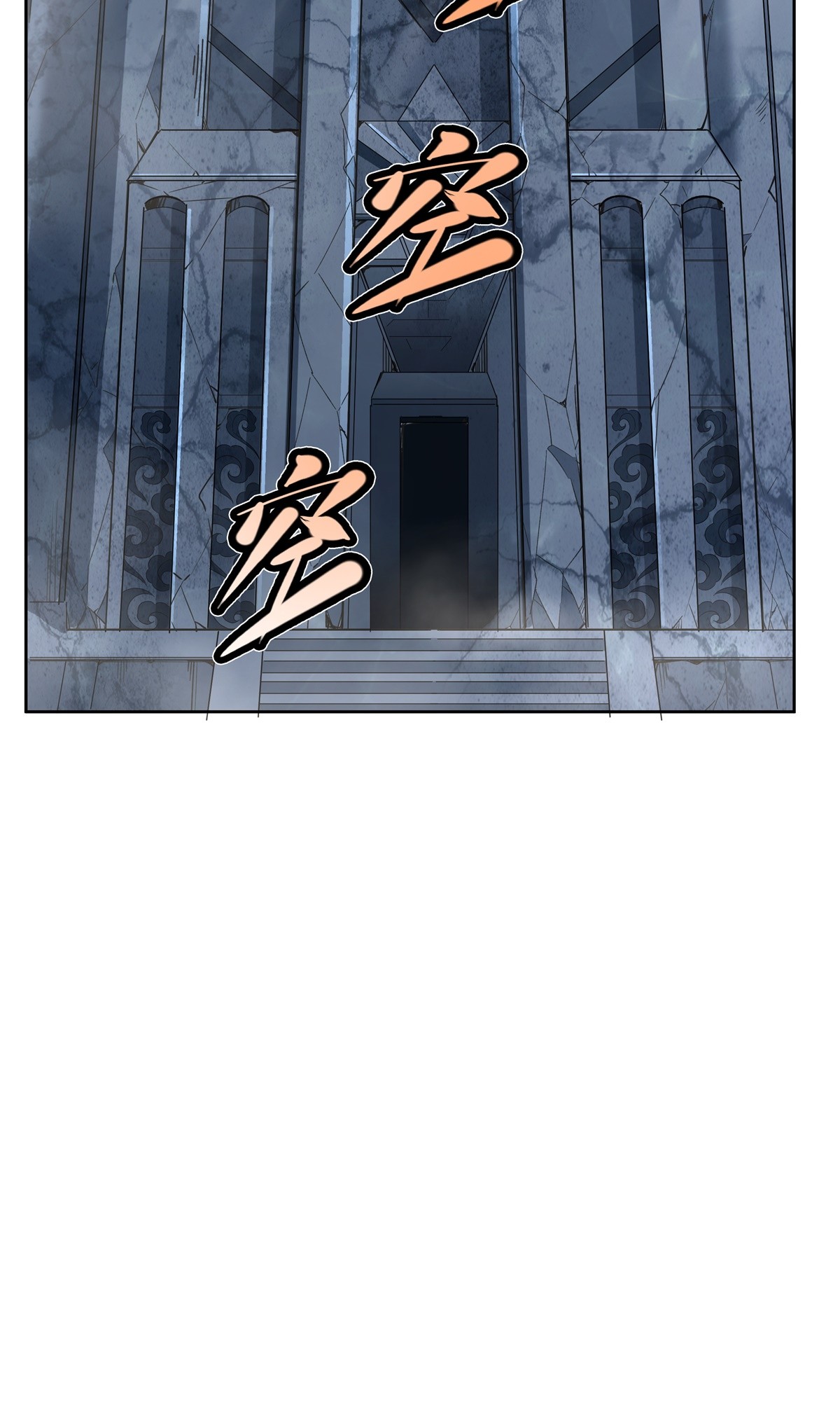 我的女徒弟们都是未来诸天大佬12 隐藏实力