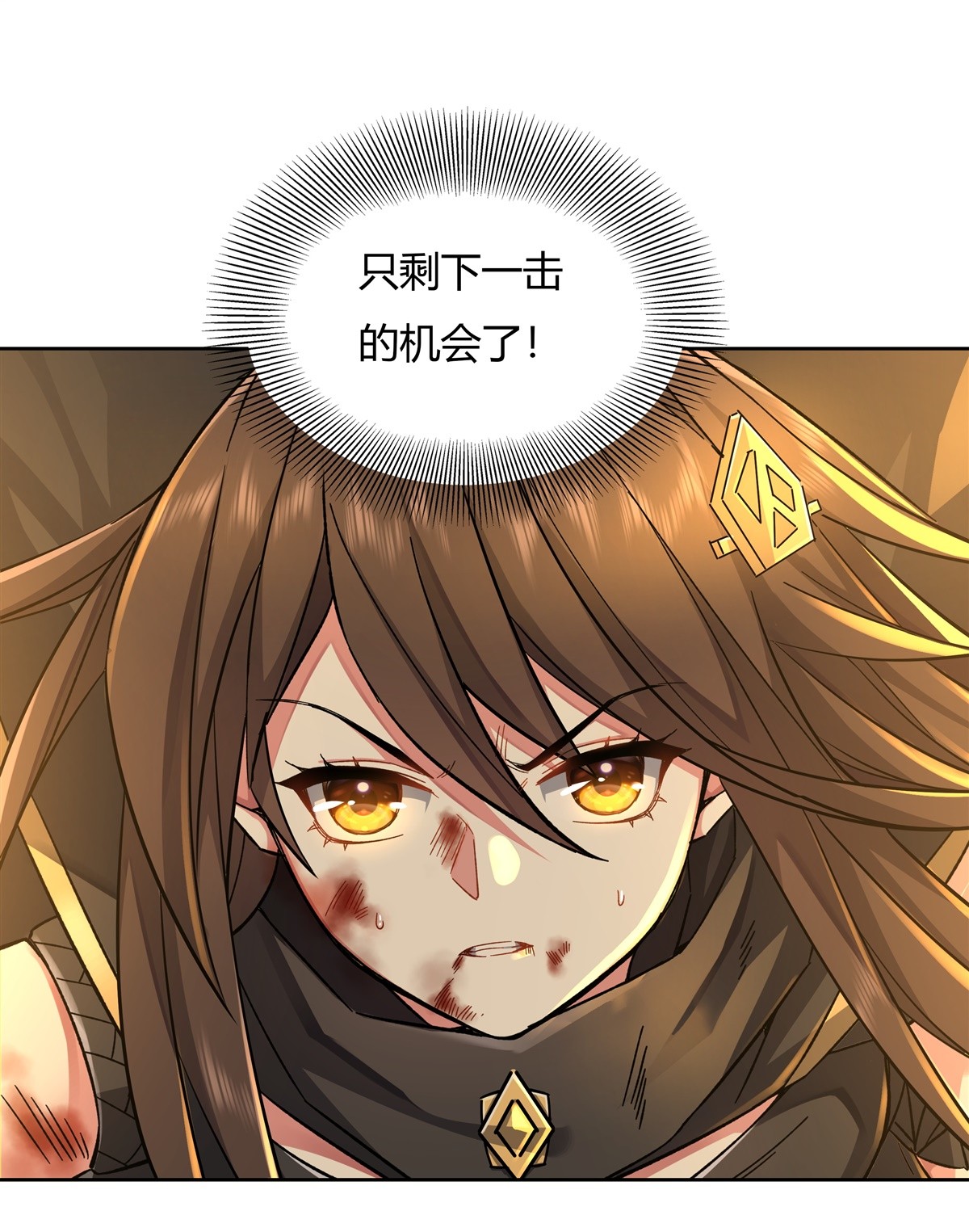 我的女徒弟们都是未来诸天大佬12 隐藏实力