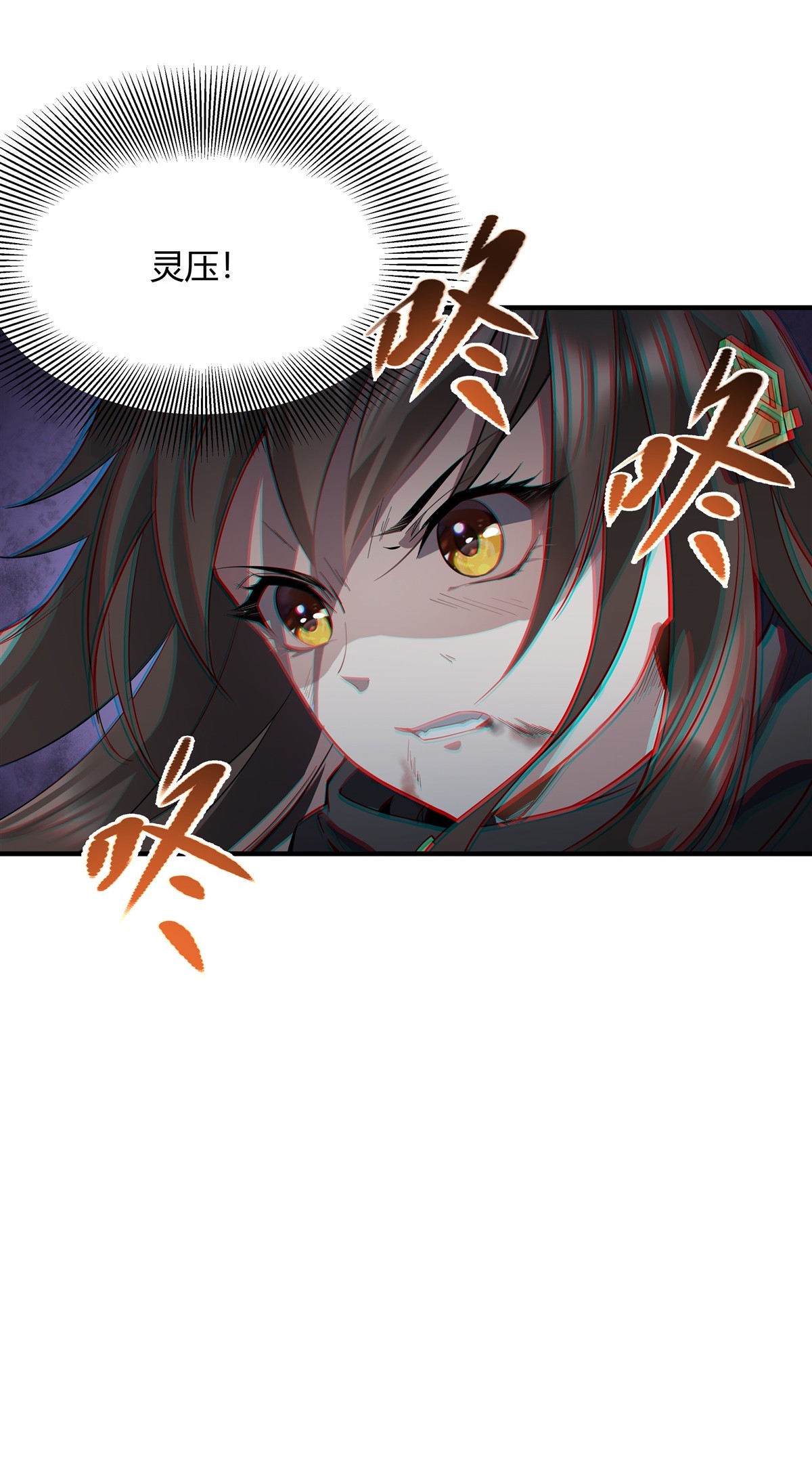 我的女徒弟们都是未来诸天大佬13 前代人皇