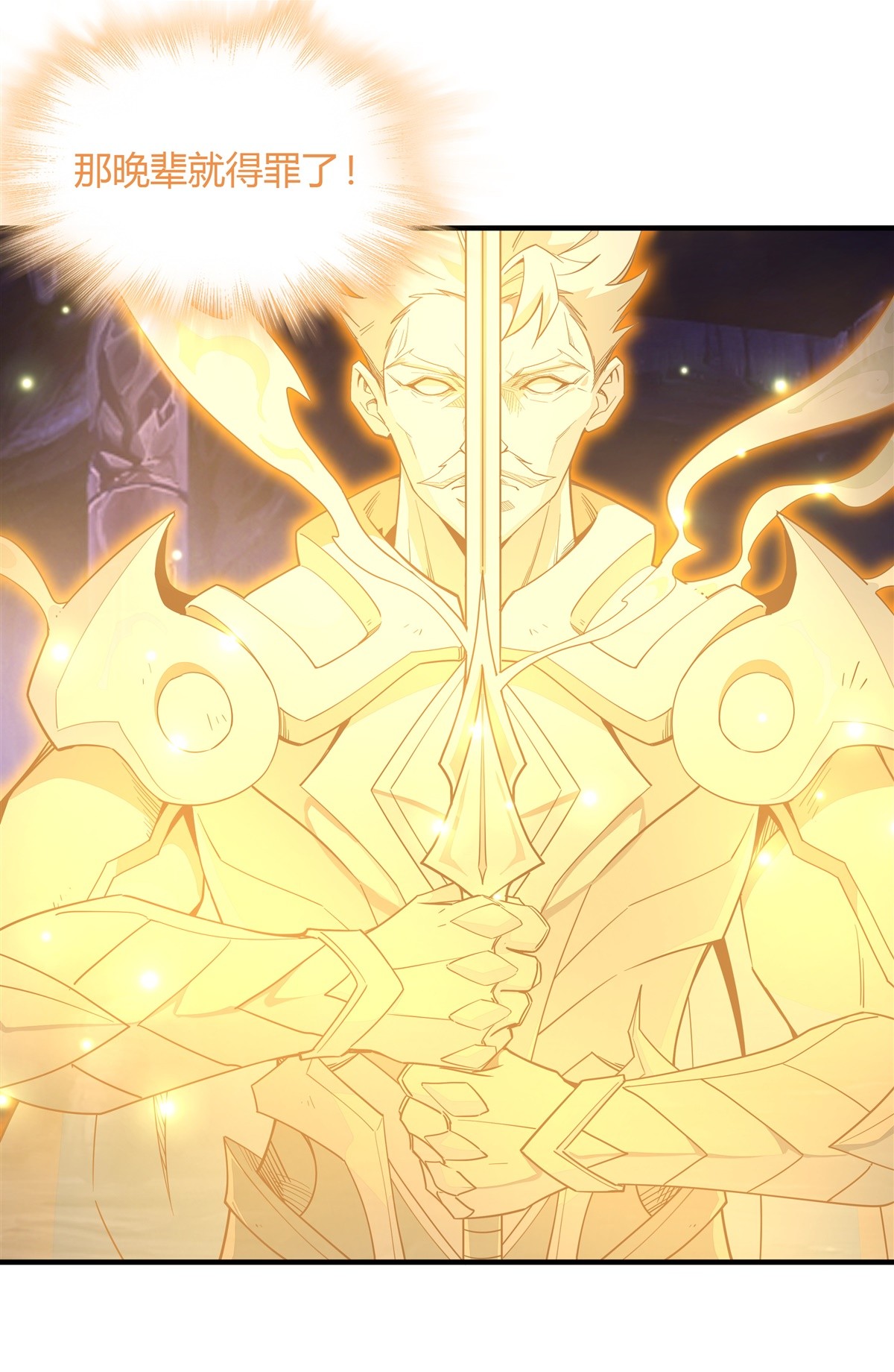 我的女徒弟们都是未来诸天大佬13 前代人皇