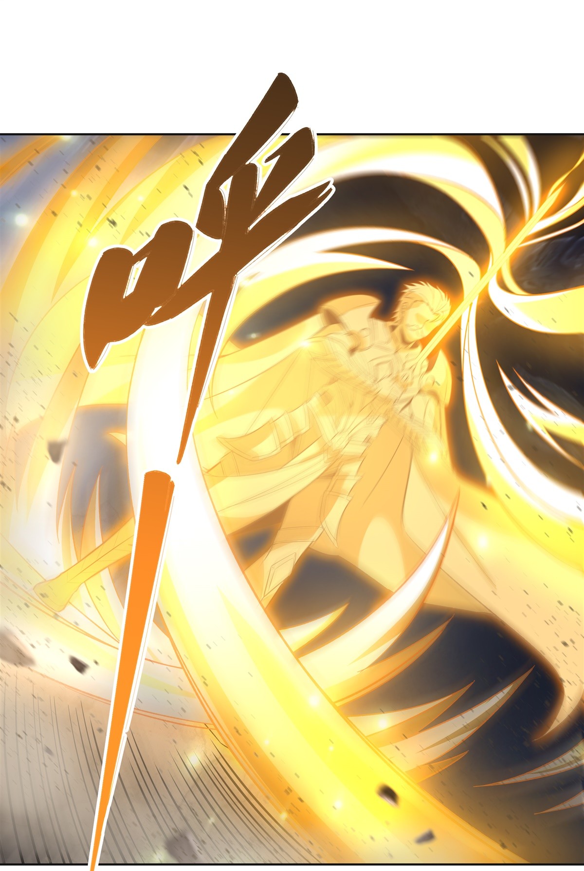 我的女徒弟们都是未来诸天大佬13 前代人皇