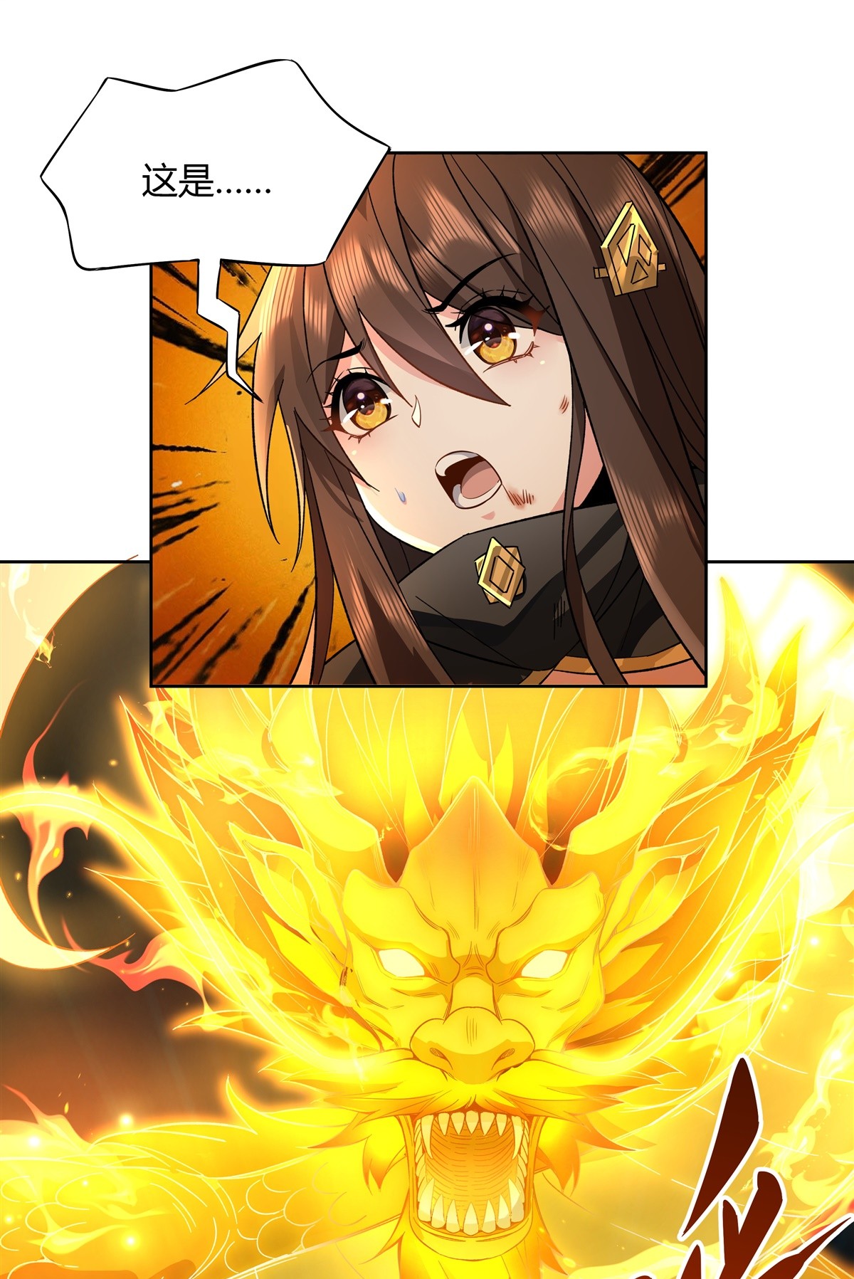 我的女徒弟们都是未来诸天大佬13 前代人皇