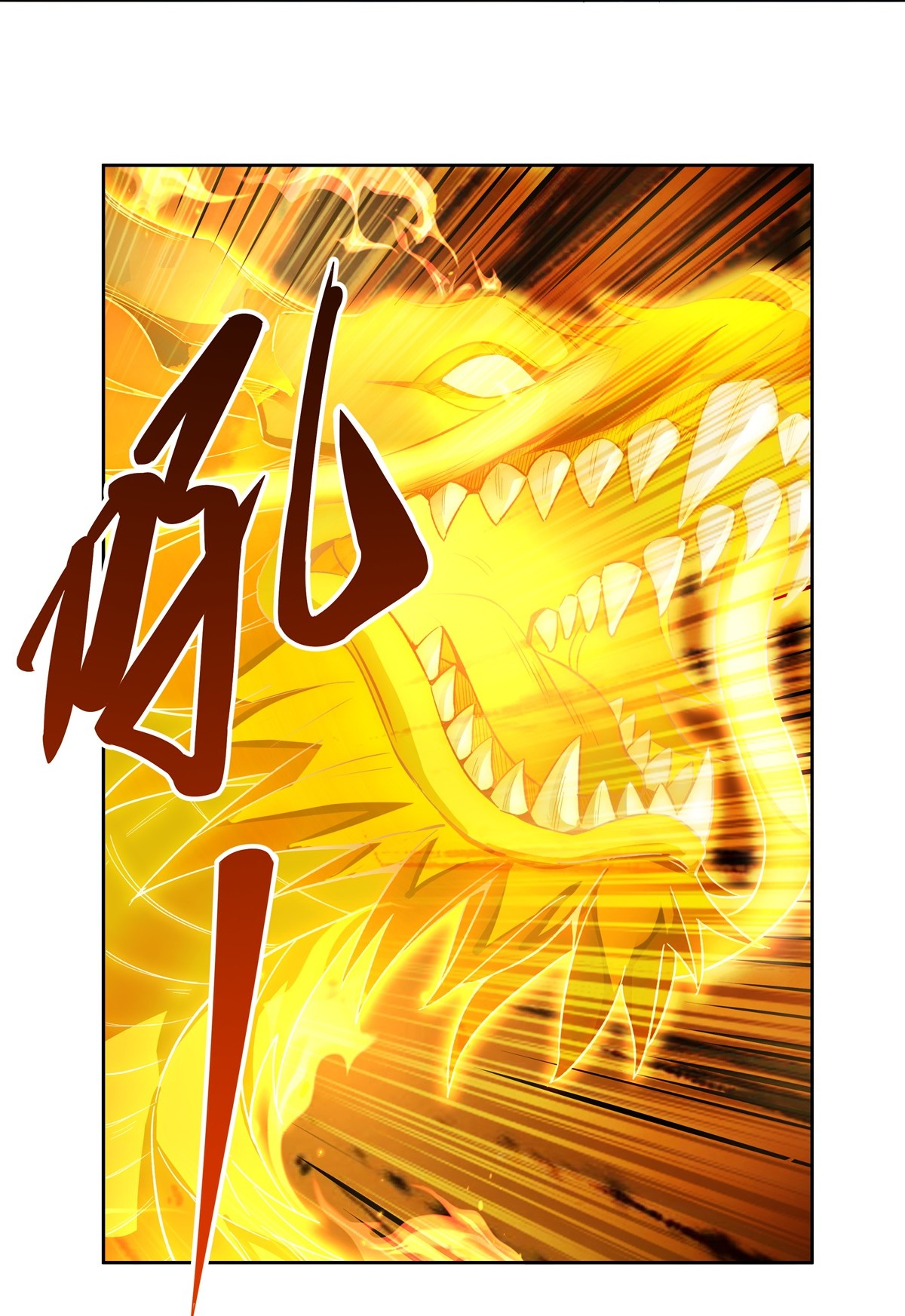 我的女徒弟们都是未来诸天大佬13 前代人皇