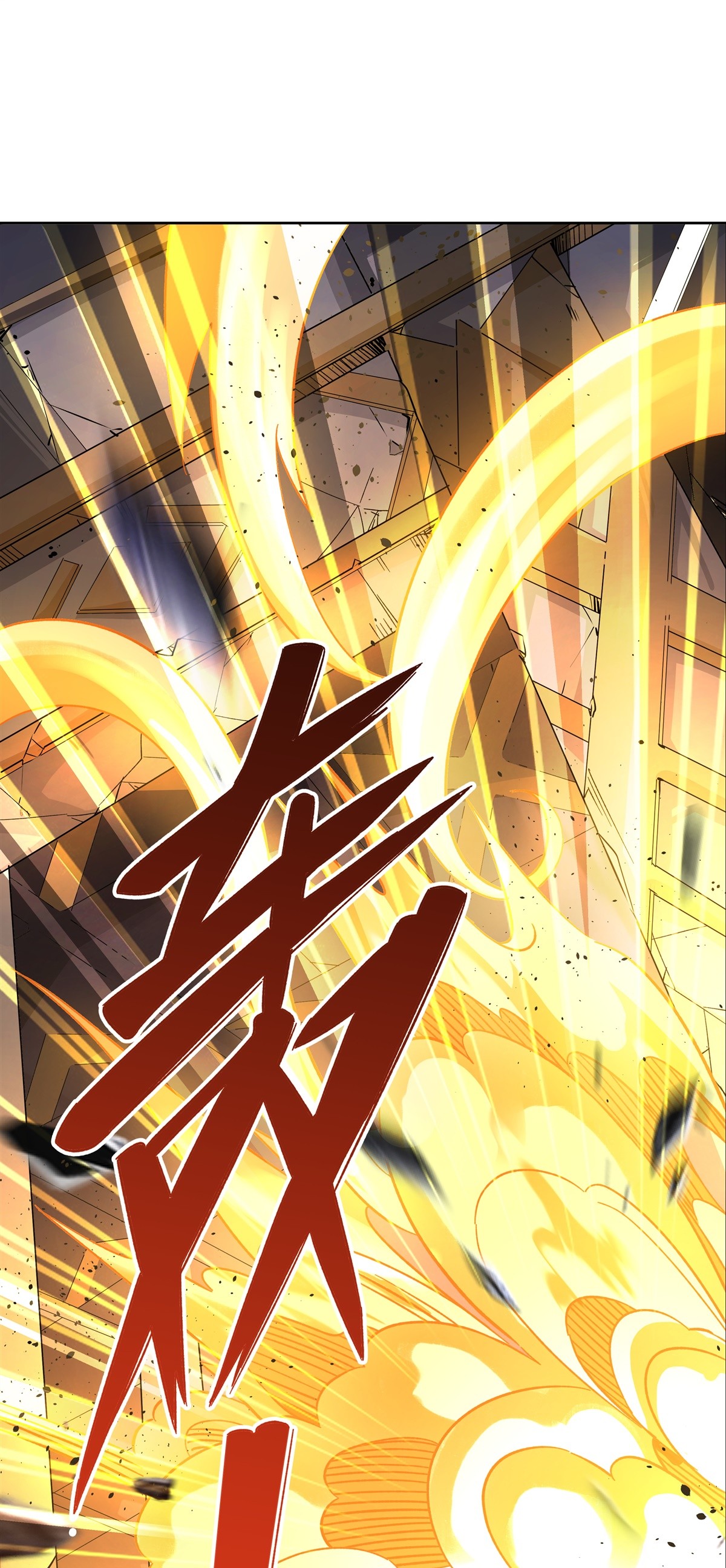 我的女徒弟们都是未来诸天大佬13 前代人皇