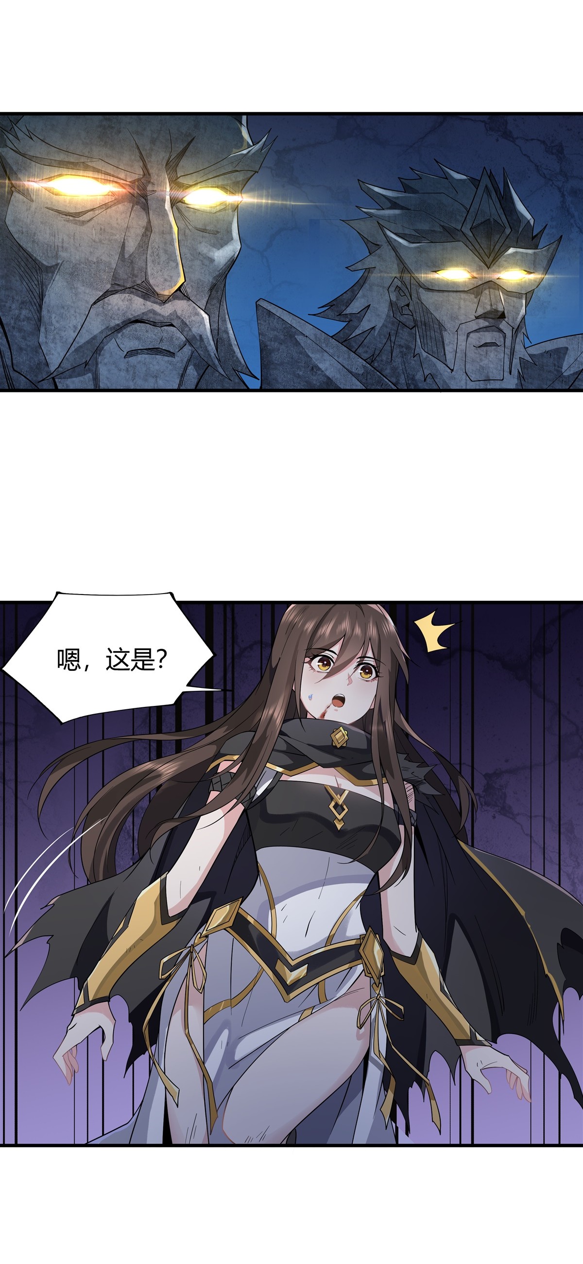 我的女徒弟们都是未来诸天大佬13 前代人皇