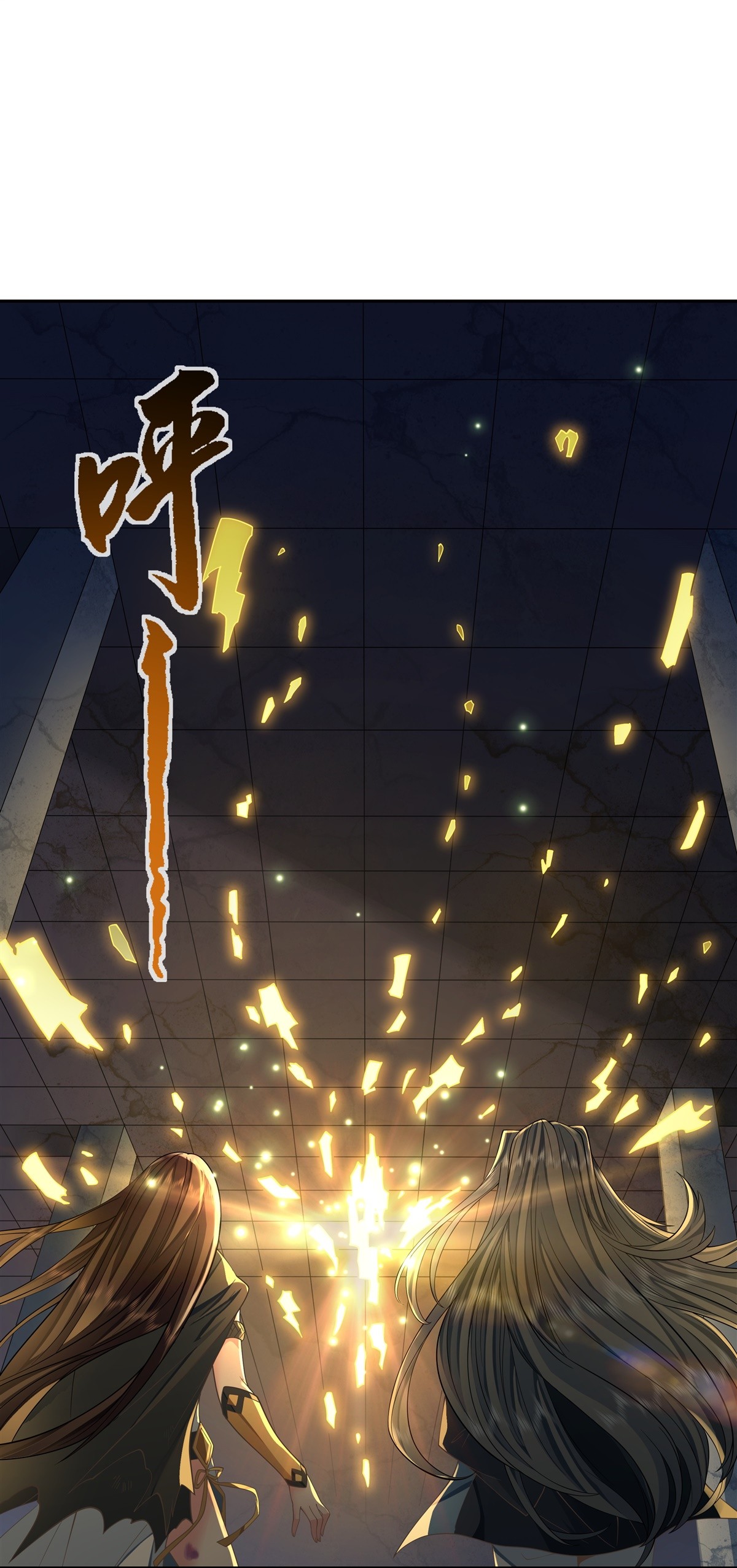 我的女徒弟们都是未来诸天大佬14 新一代人皇