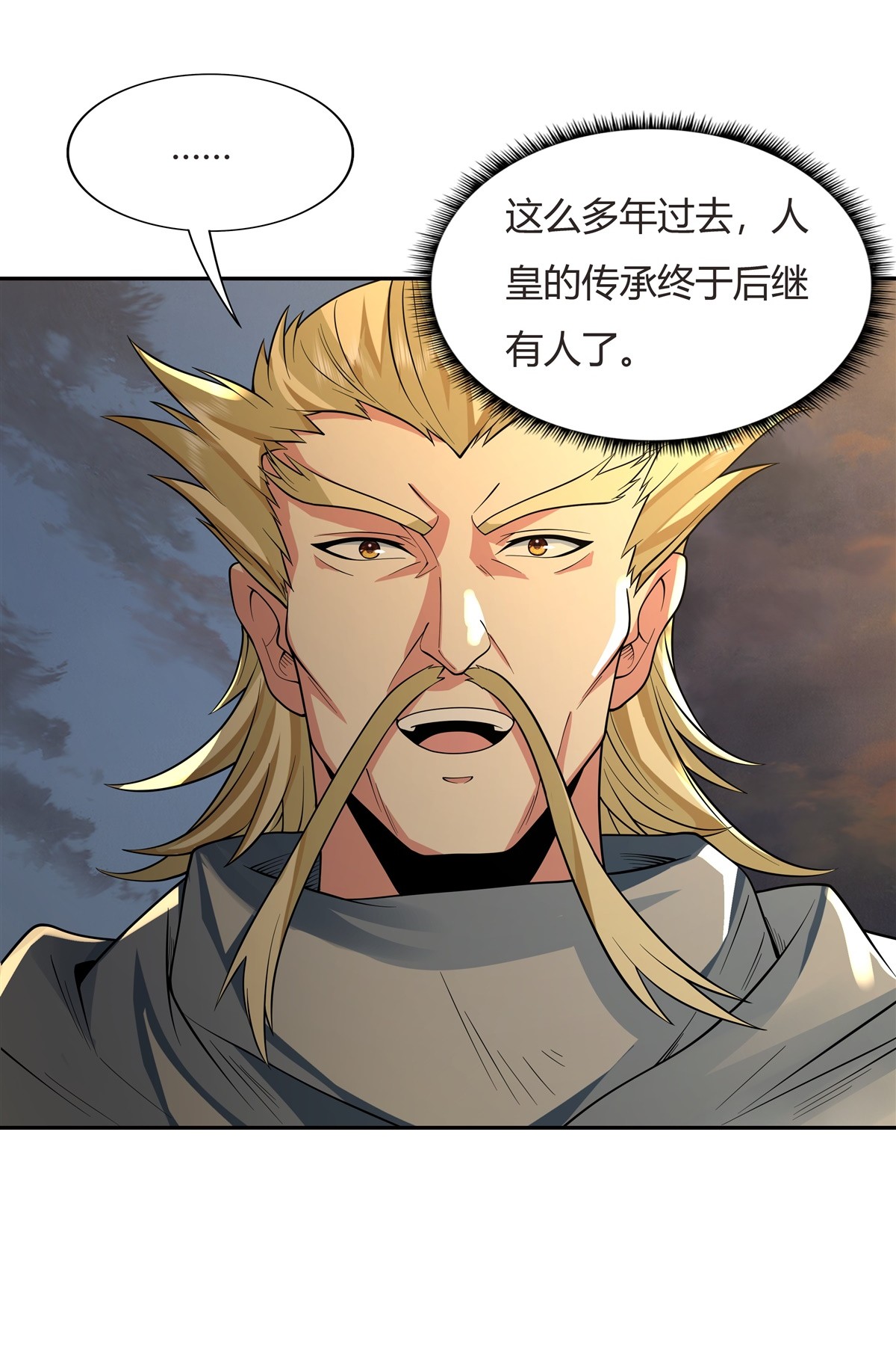 我的女徒弟们都是未来诸天大佬14 新一代人皇