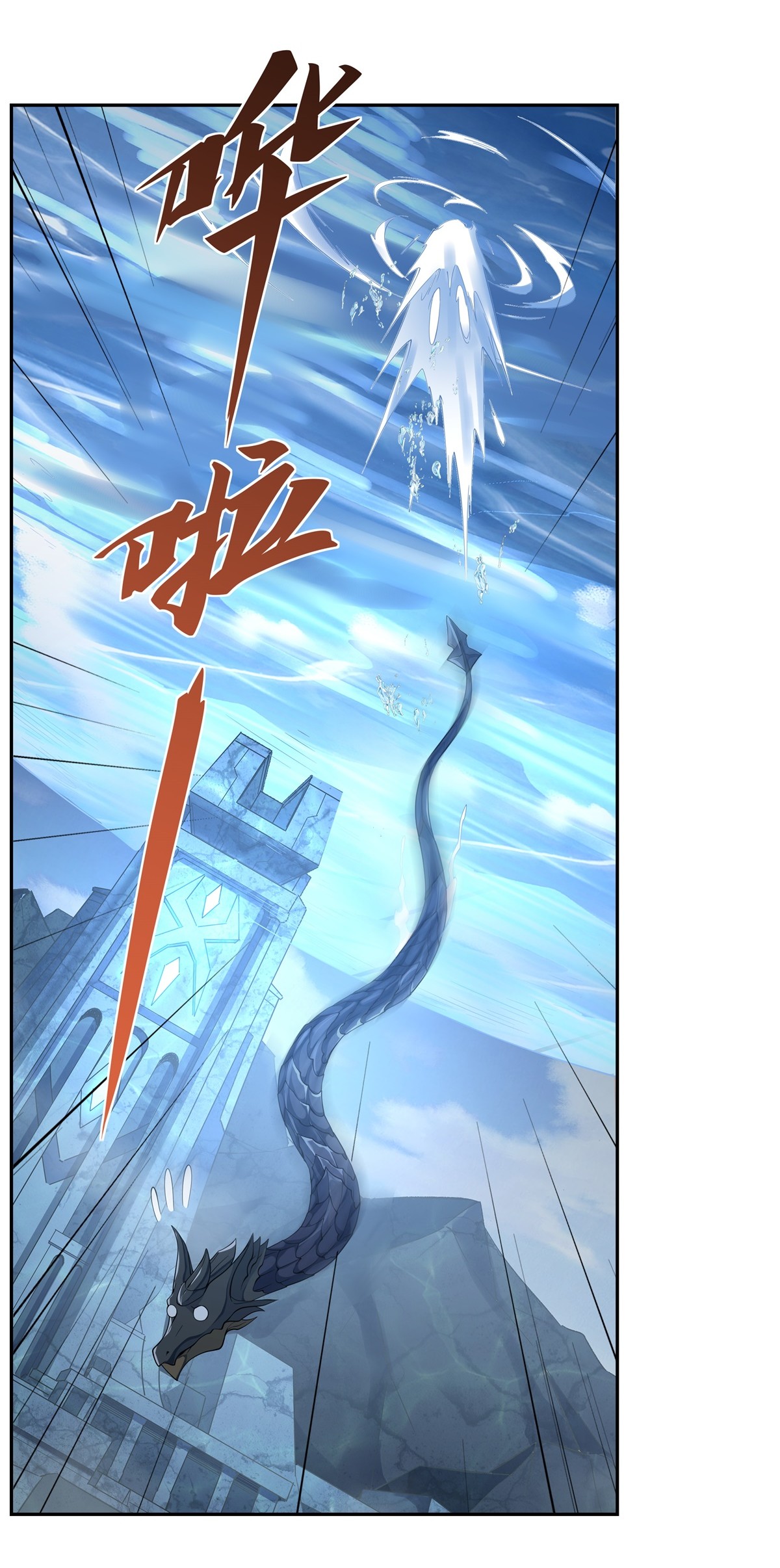 我的女徒弟们都是未来诸天大佬14 新一代人皇