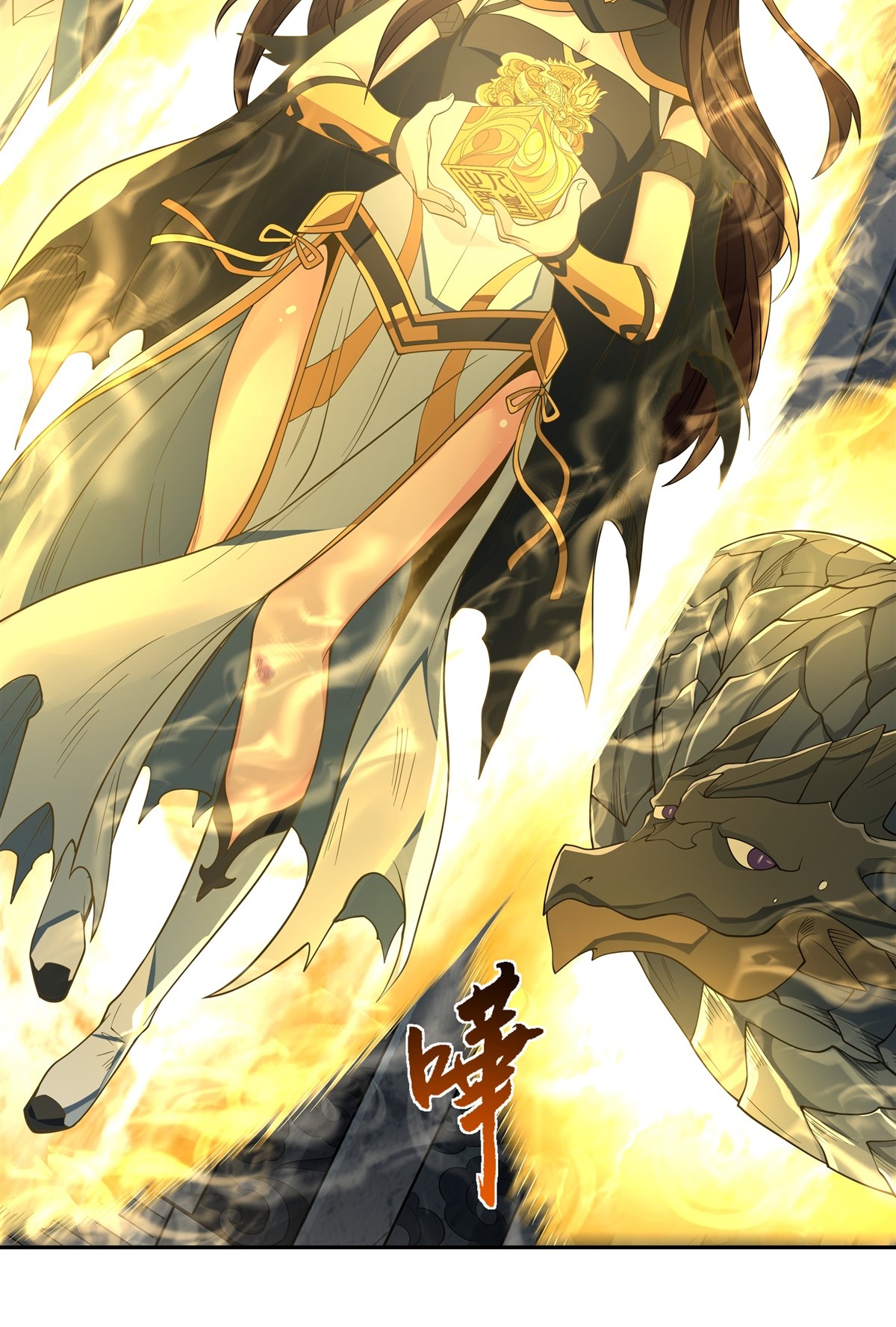 我的女徒弟们都是未来诸天大佬14 新一代人皇