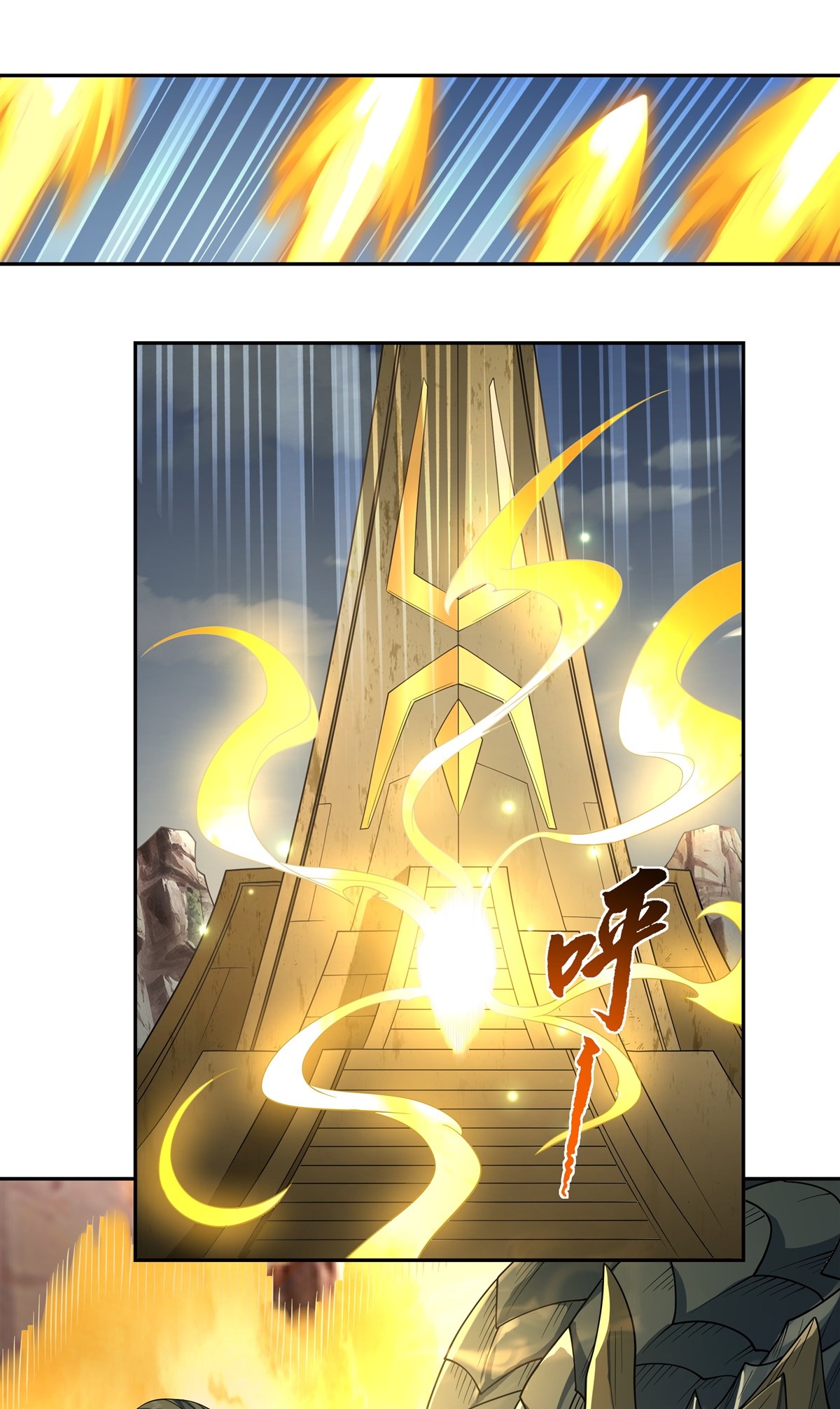 我的女徒弟们都是未来诸天大佬14 新一代人皇