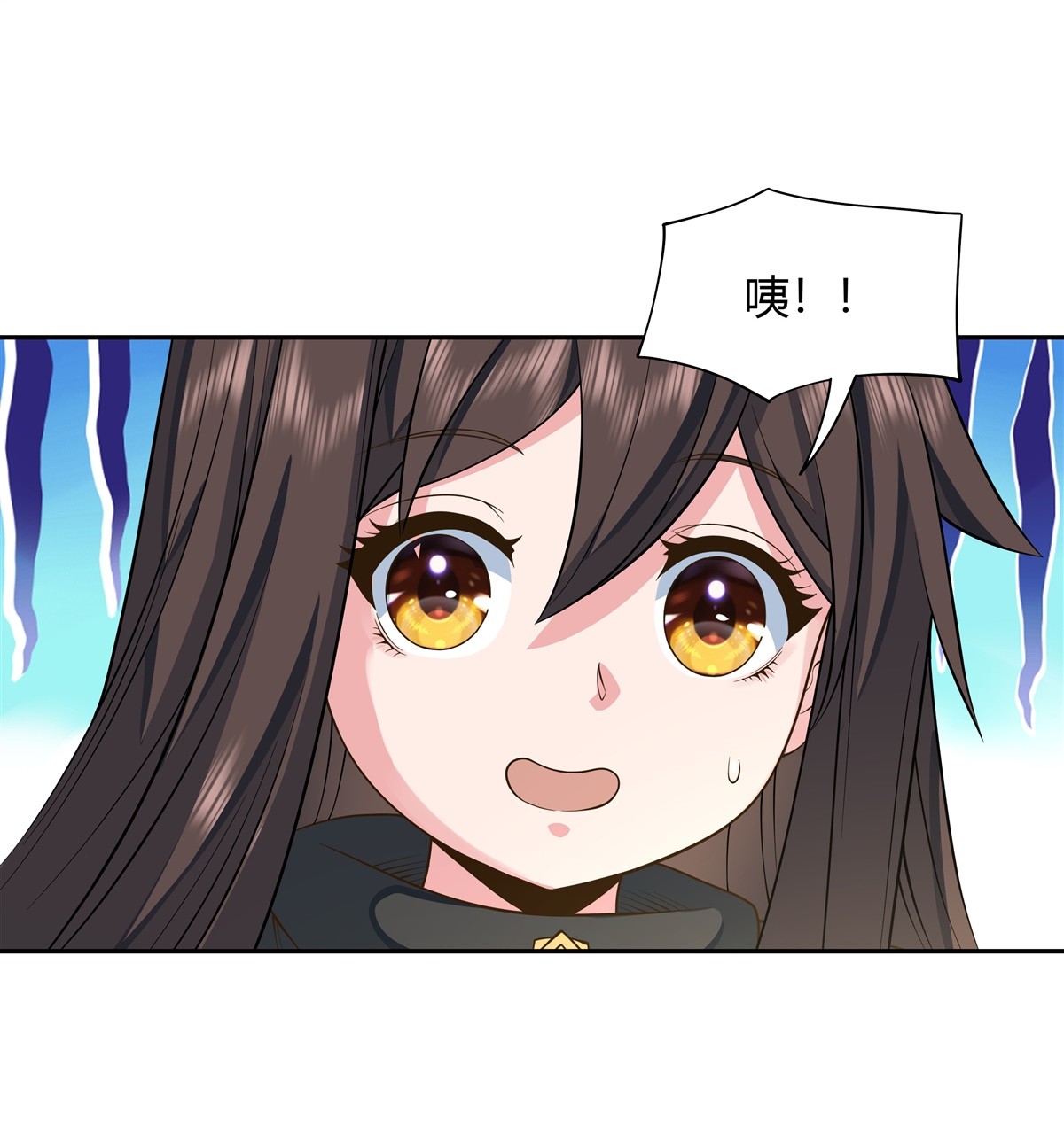 我的女徒弟们都是未来诸天大佬14 新一代人皇