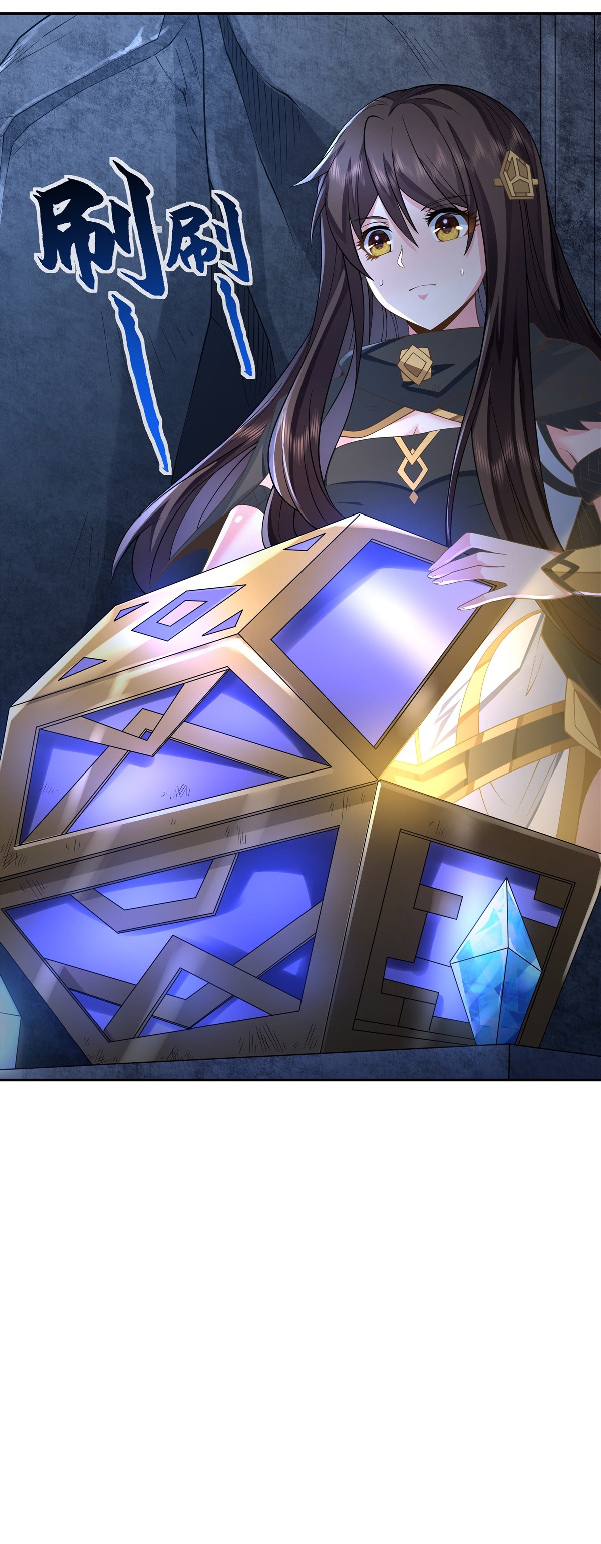 我的女徒弟们都是未来诸天大佬14 新一代人皇