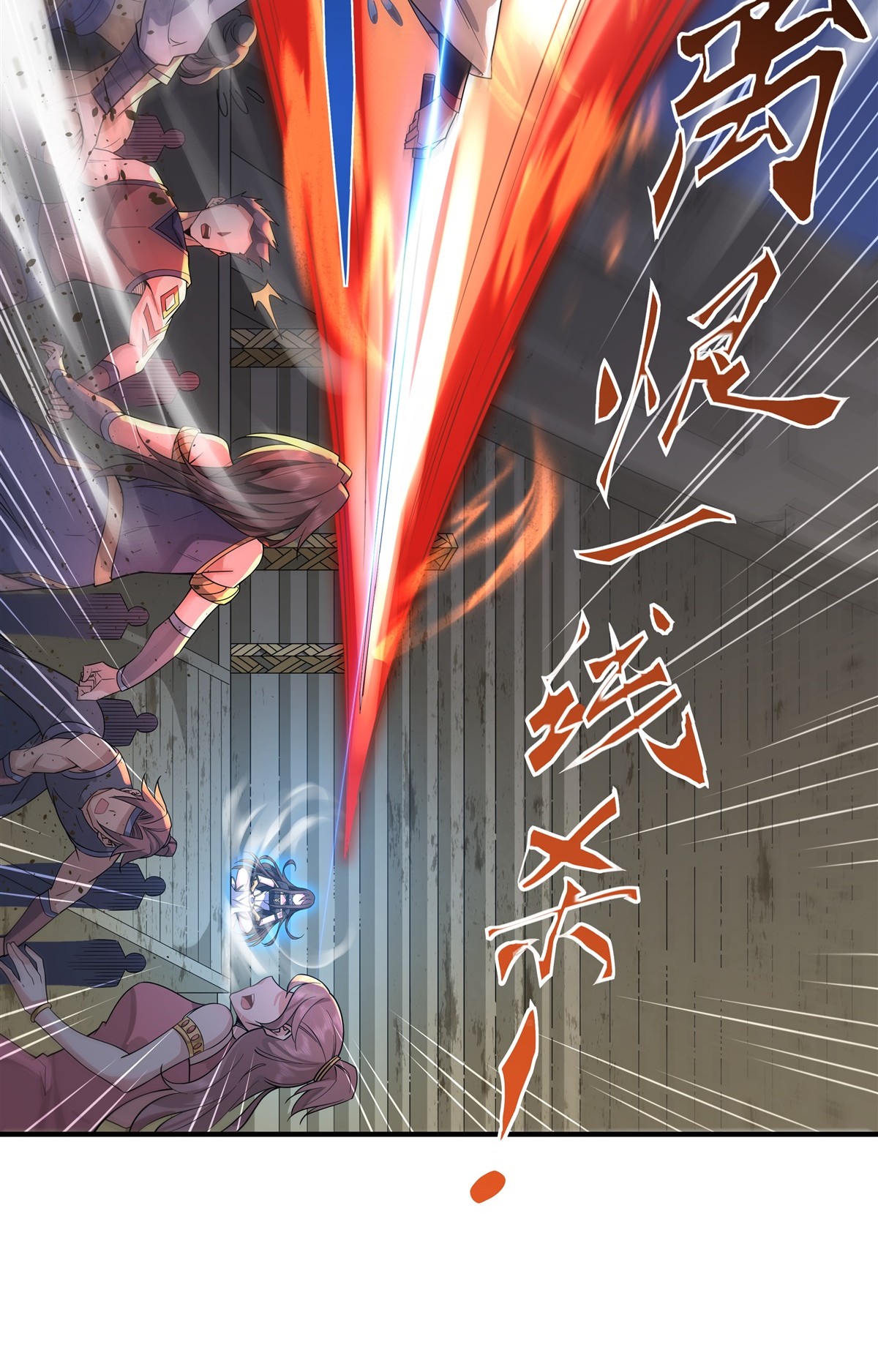 我的女徒弟们都是未来诸天大佬15 师父在线变凶