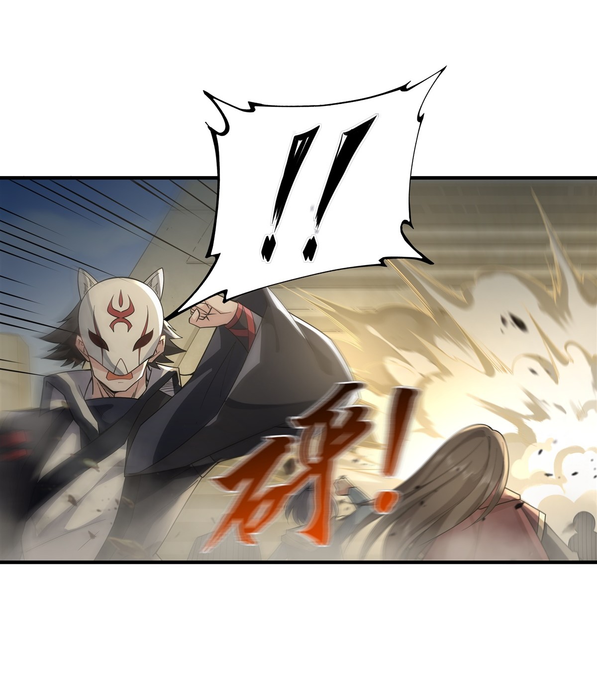 我的女徒弟们都是未来诸天大佬15 师父在线变凶