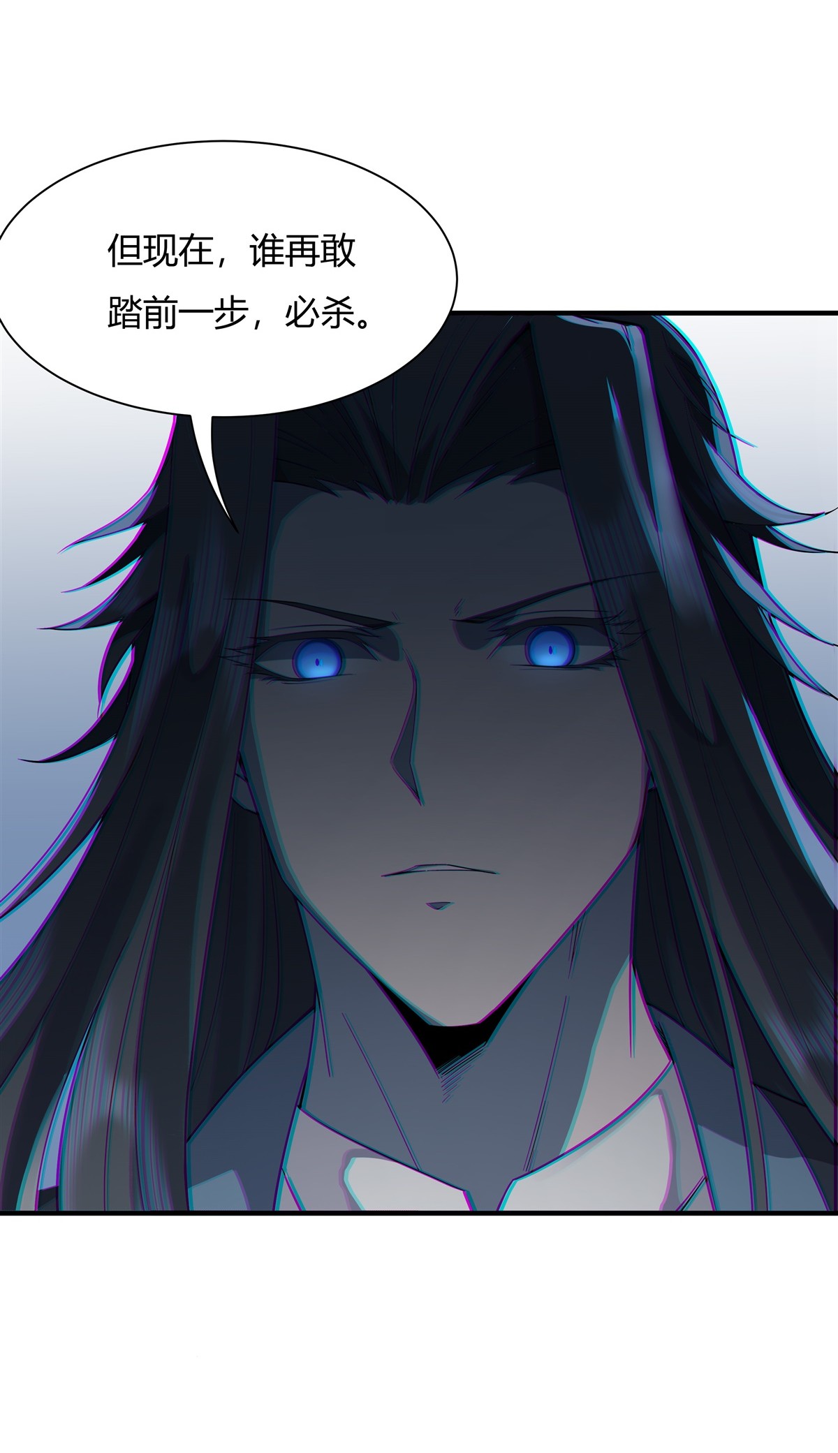 我的女徒弟们都是未来诸天大佬15 师父在线变凶