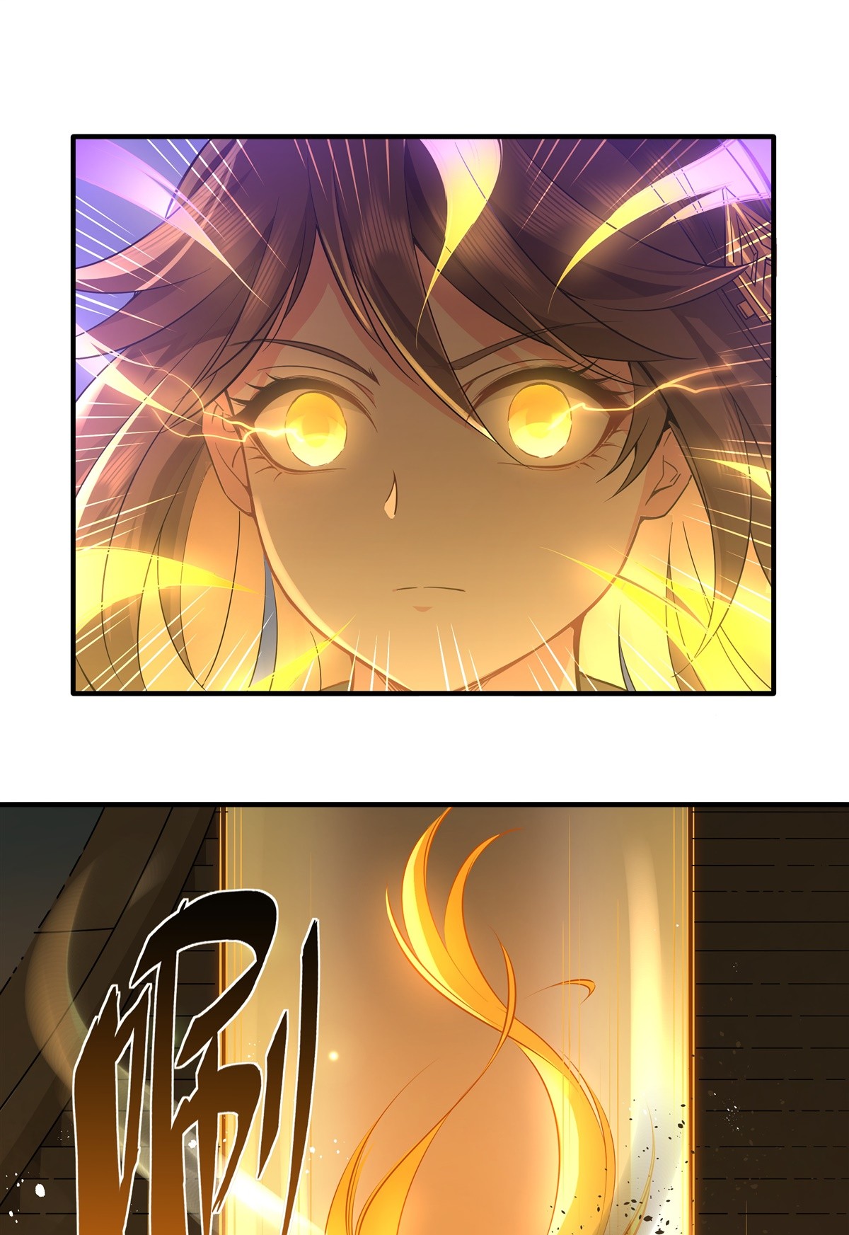 我的女徒弟们都是未来诸天大佬15 师父在线变凶