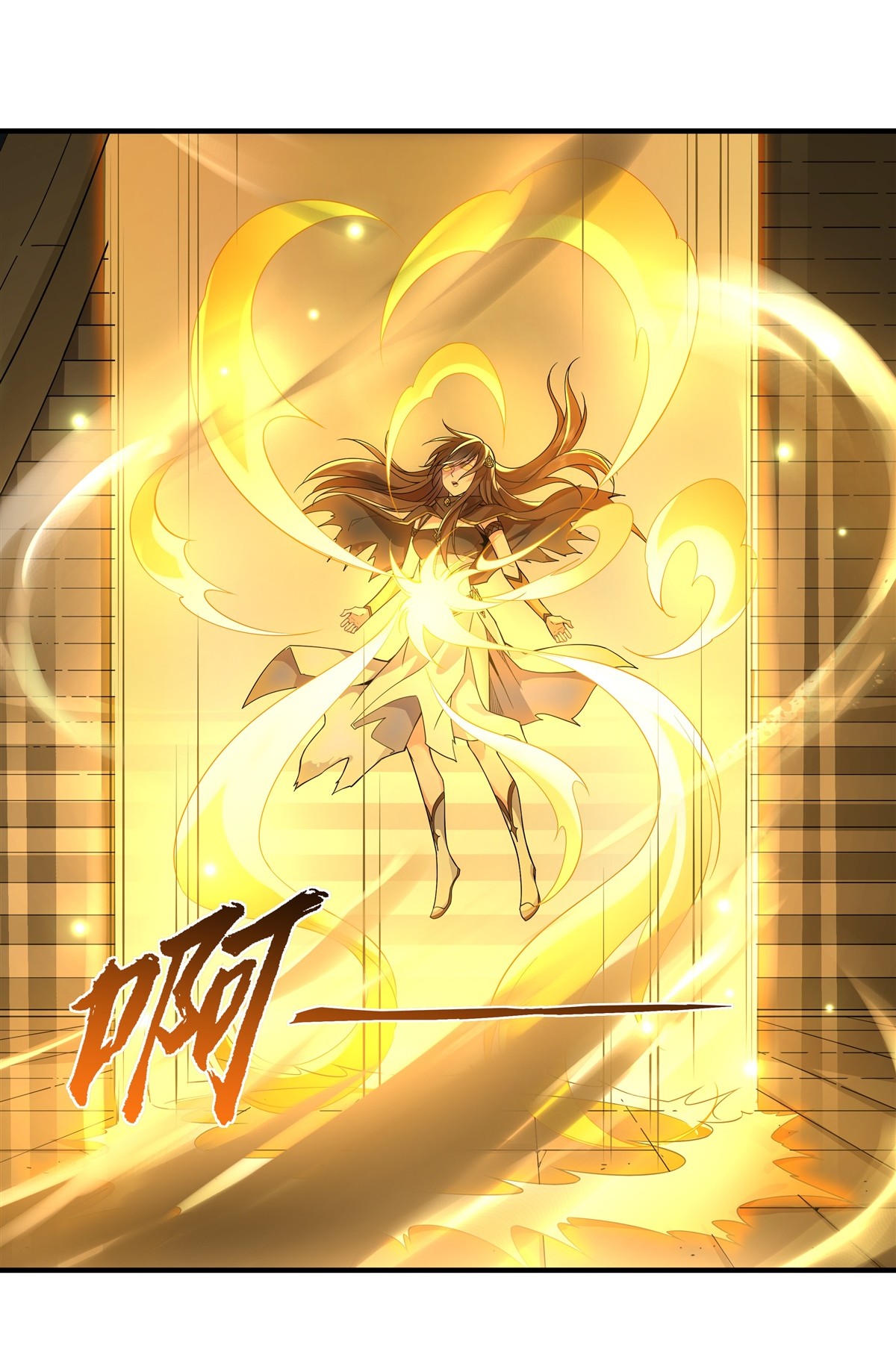 我的女徒弟们都是未来诸天大佬15 师父在线变凶