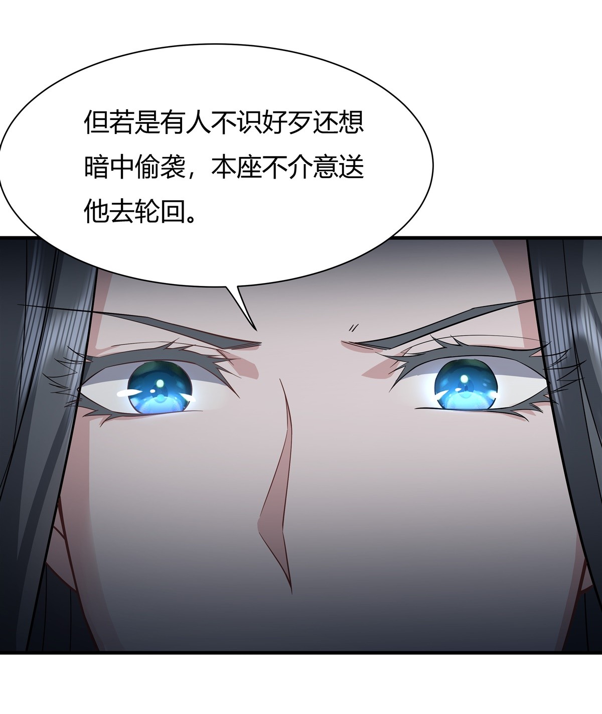 我的女徒弟们都是未来诸天大佬15 师父在线变凶