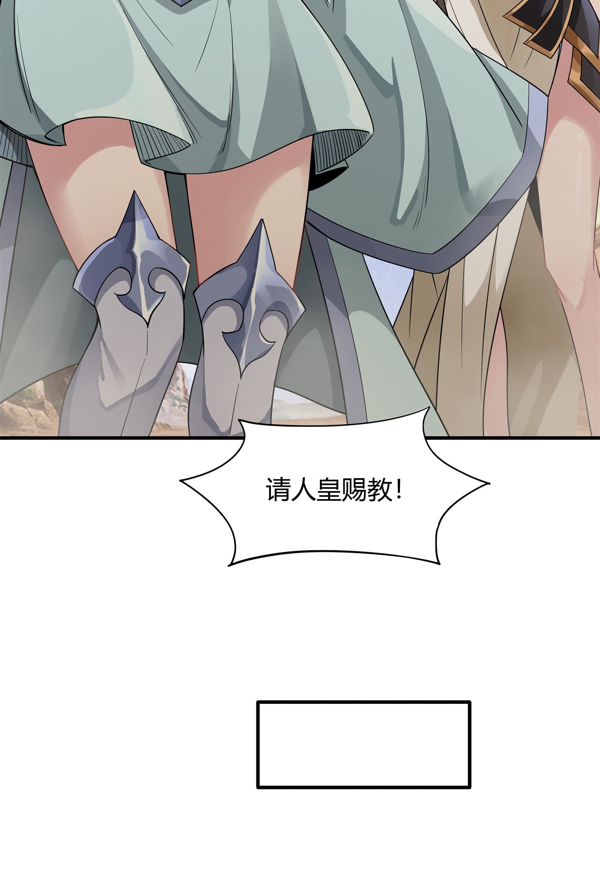 我的女徒弟们都是未来诸天大佬15 师父在线变凶