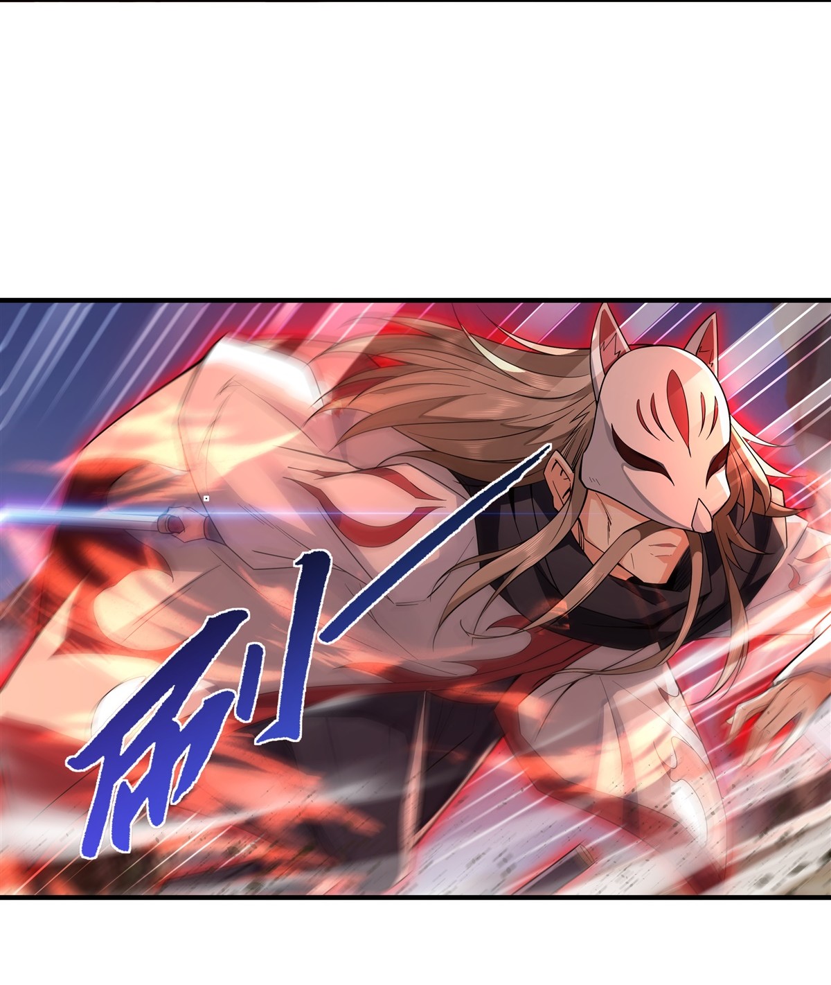 我的女徒弟们都是未来诸天大佬15 师父在线变凶