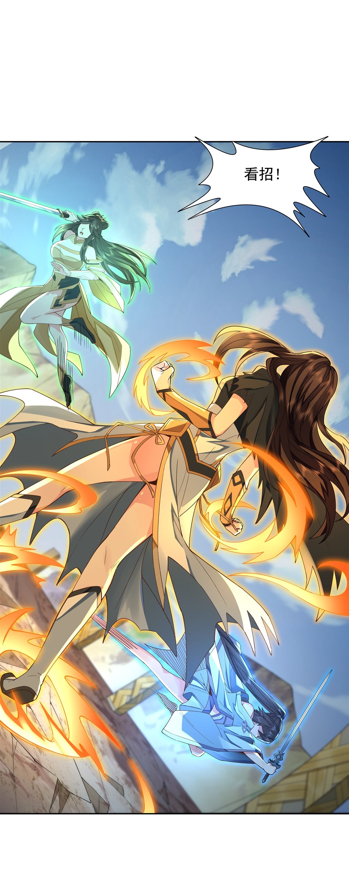 我的女徒弟们都是未来诸天大佬16 来啊一起上