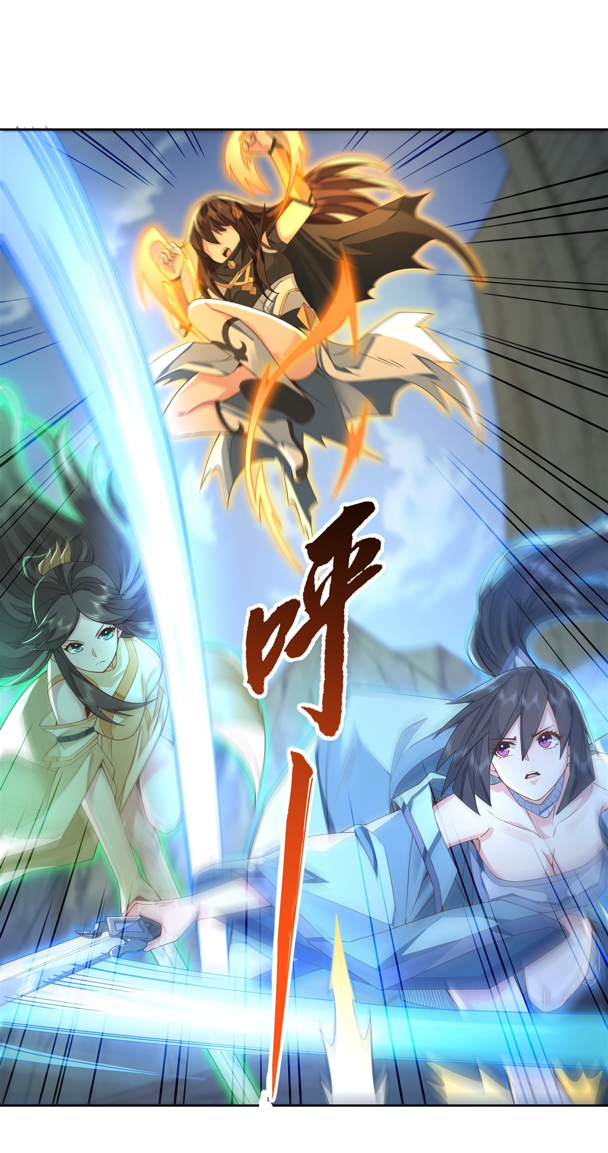 我的女徒弟们都是未来诸天大佬16 来啊一起上