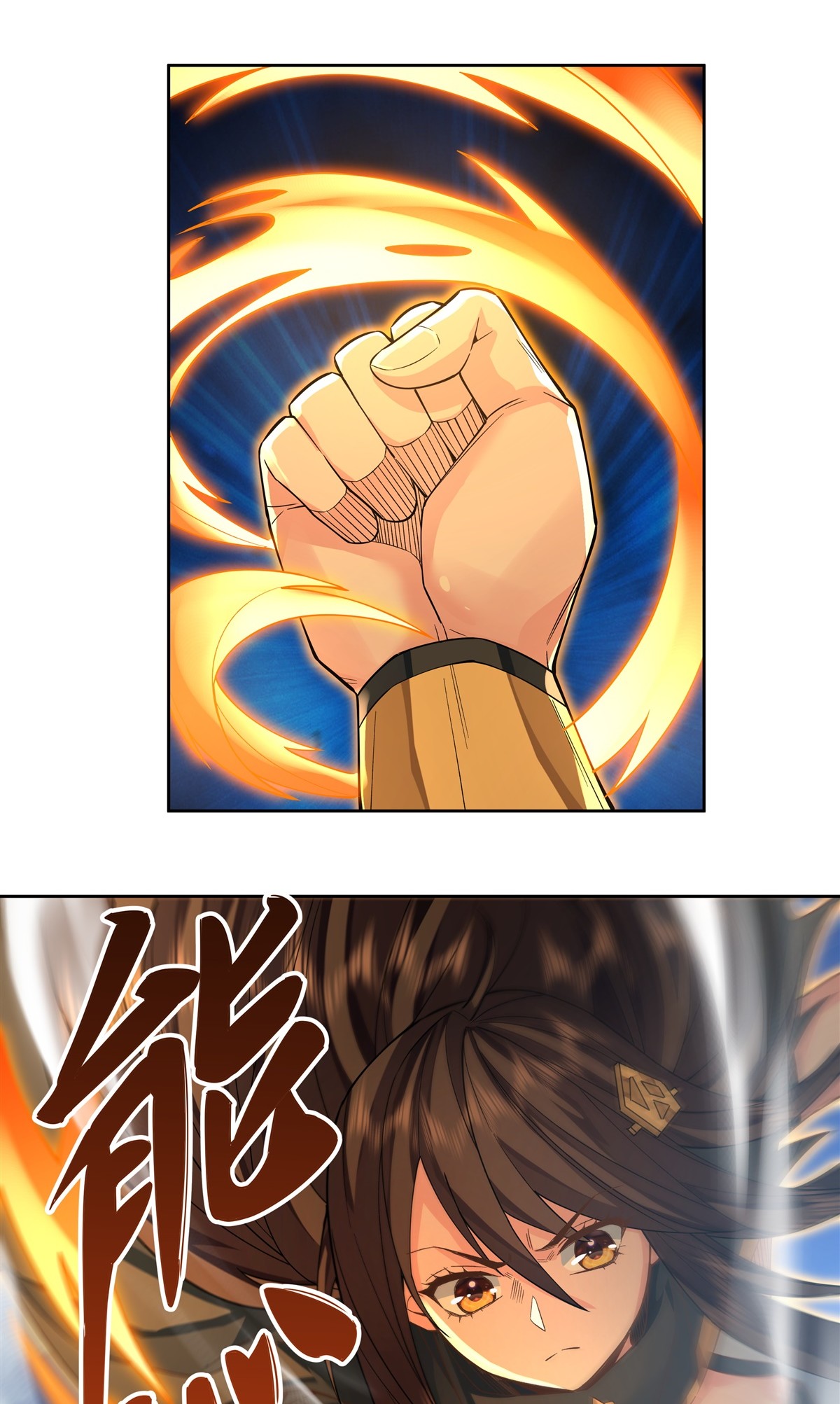 我的女徒弟们都是未来诸天大佬16 来啊一起上