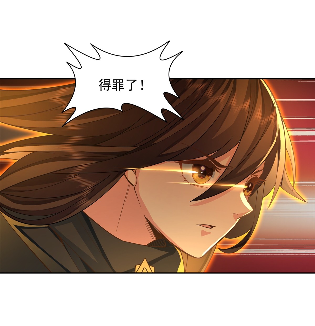 我的女徒弟们都是未来诸天大佬16 来啊一起上