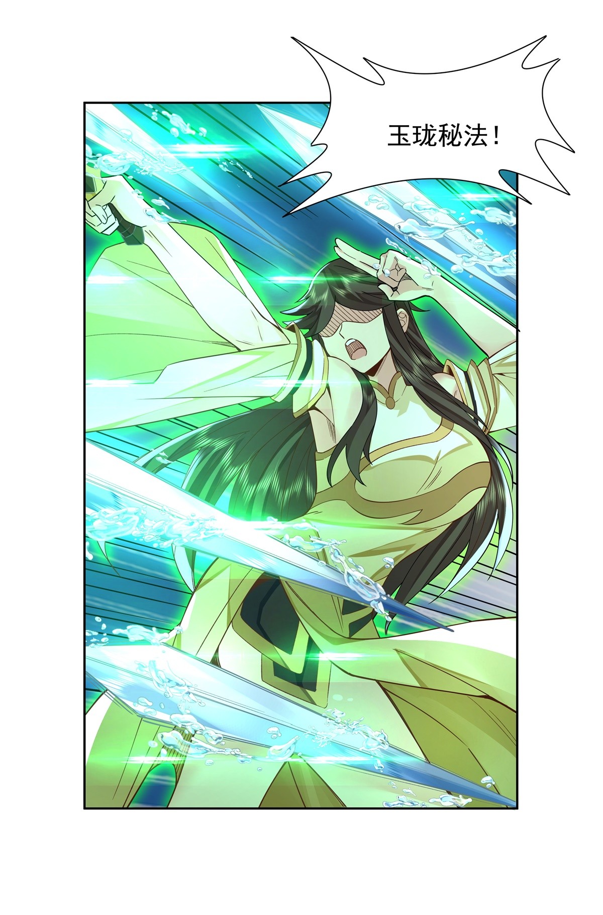 我的女徒弟们都是未来诸天大佬16 来啊一起上