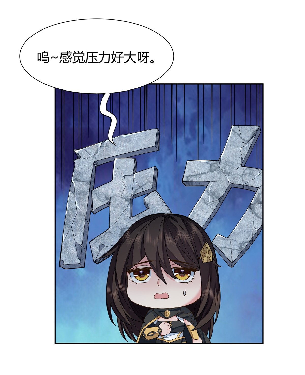 我的女徒弟们都是未来诸天大佬16 来啊一起上