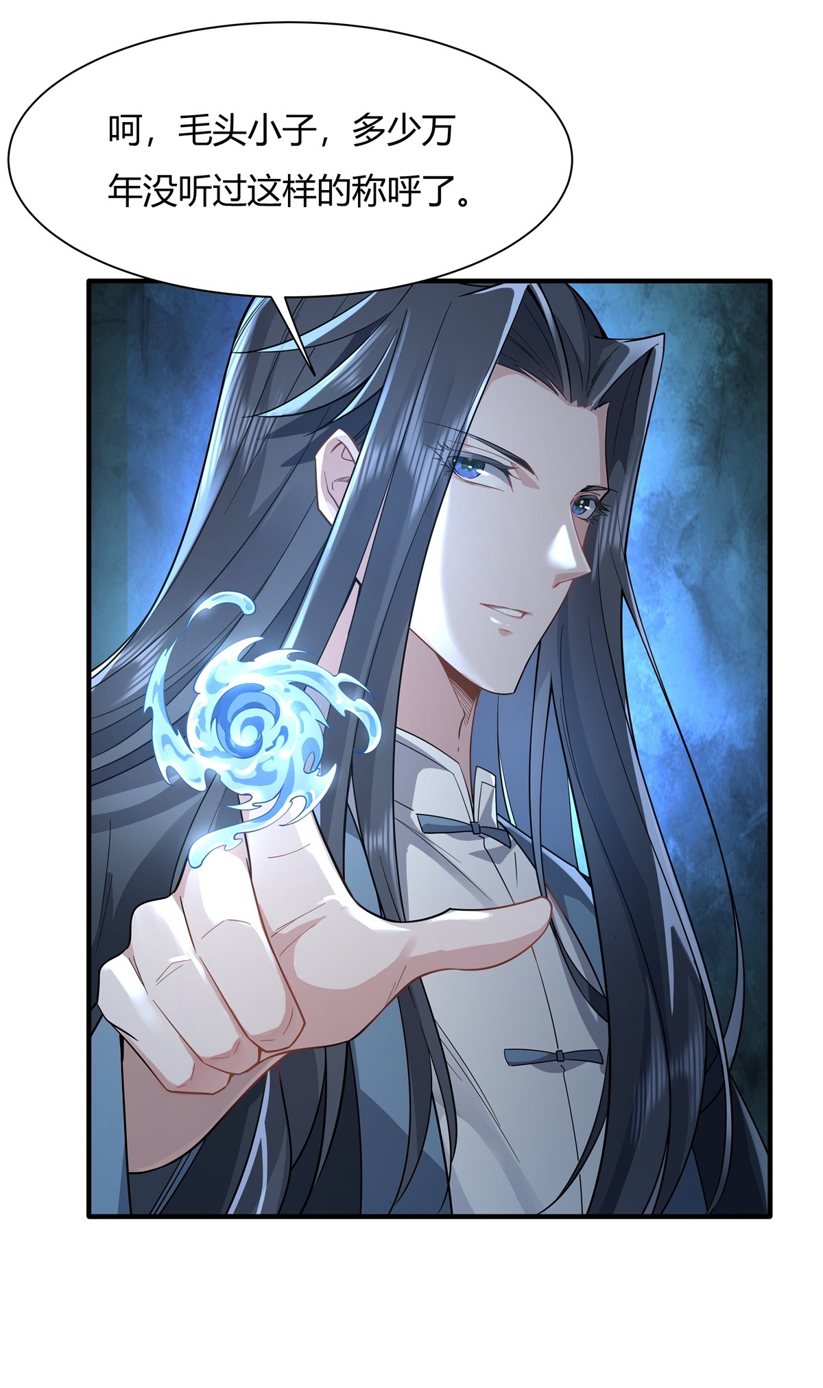 我的女徒弟们都是未来诸天大佬17 幕后之人