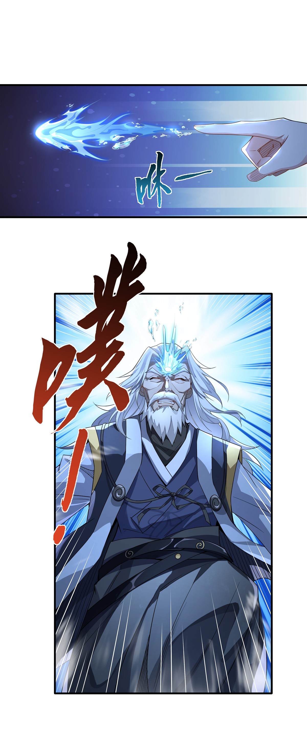 我的女徒弟们都是未来诸天大佬17 幕后之人