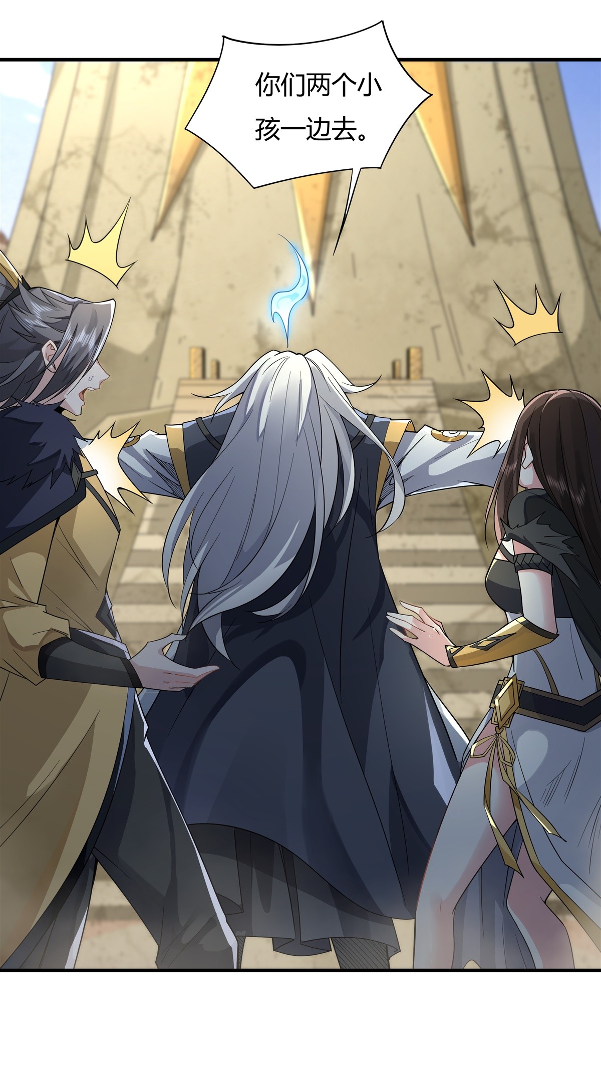 我的女徒弟们都是未来诸天大佬17 幕后之人