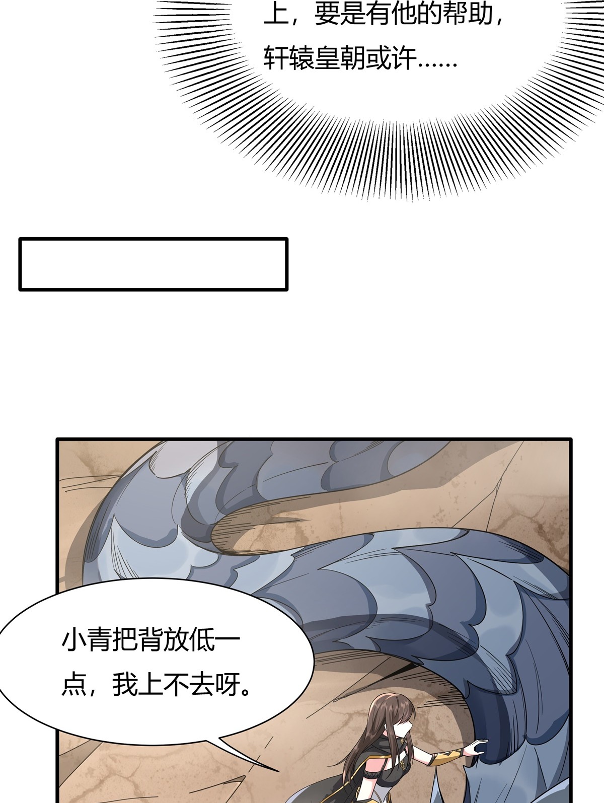 我的女徒弟们都是未来诸天大佬17 幕后之人